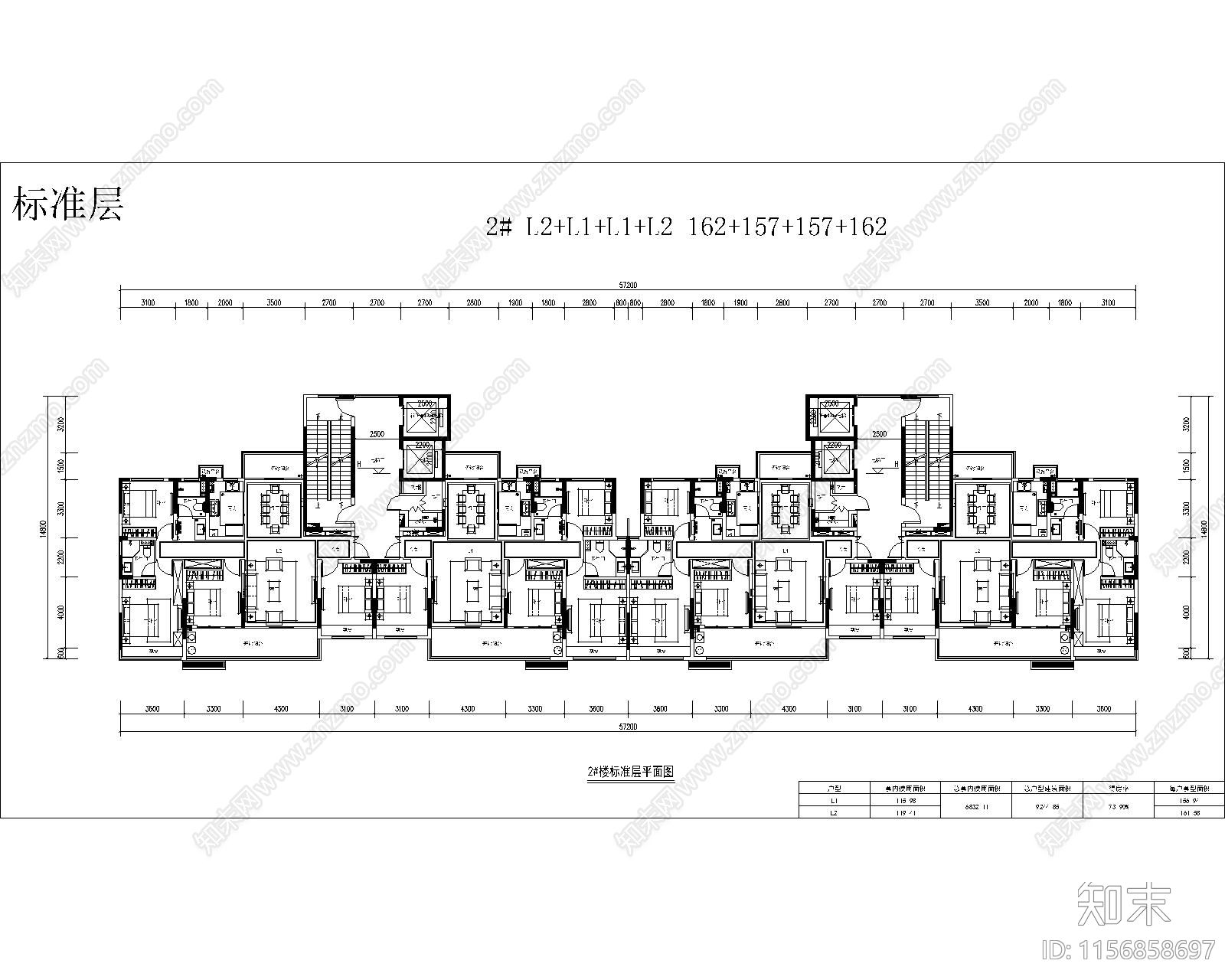 一梯两户一类高层全套图纸施工图下载【ID:1156858697】