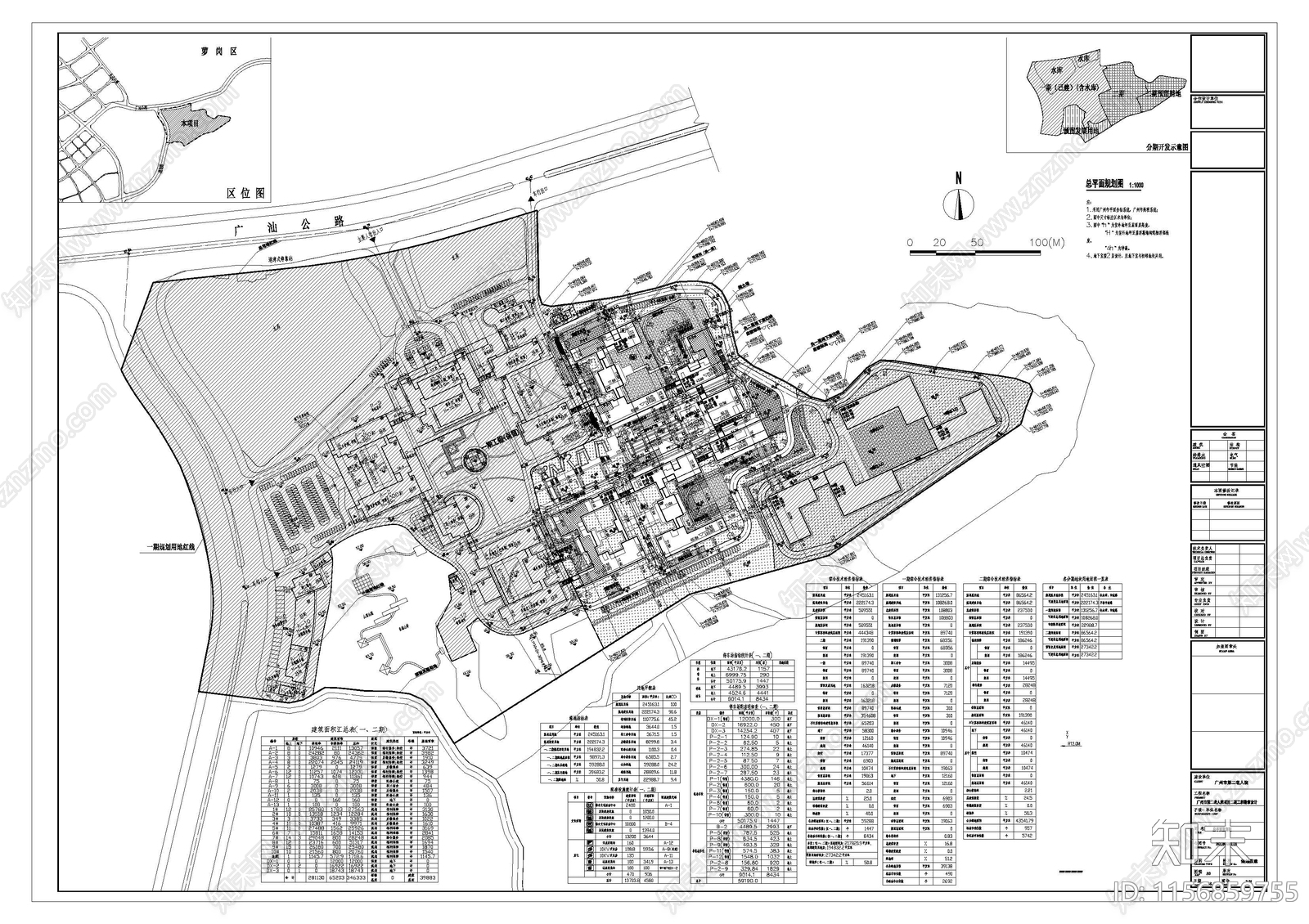 广州市第二老人护理院cad施工图下载【ID:1156859755】
