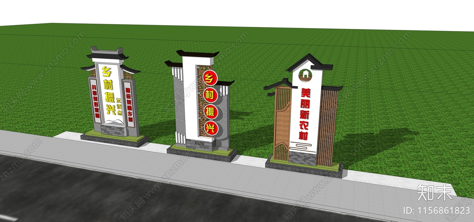 新中式入口标识牌SU模型下载【ID:1156861823】