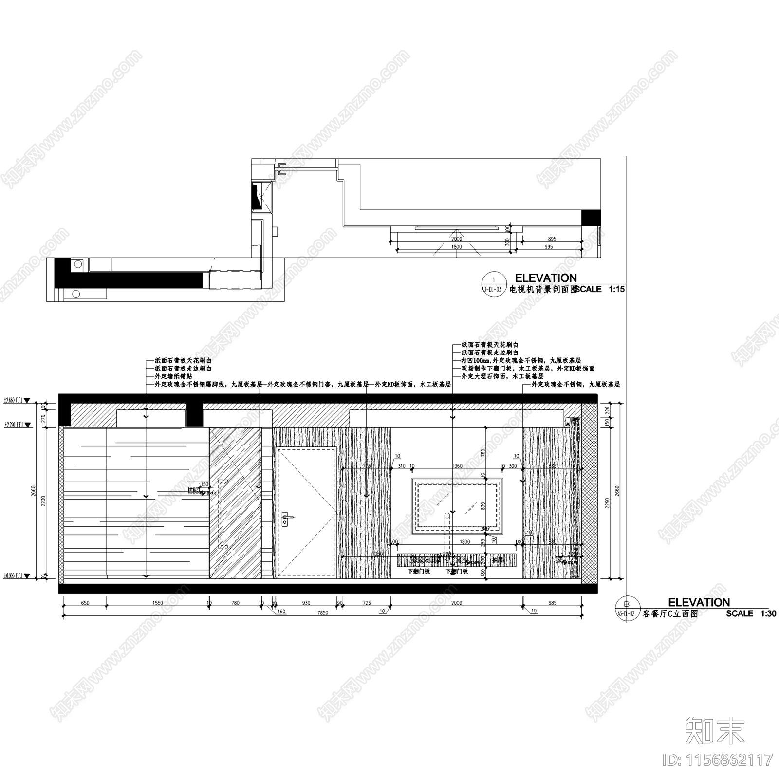 新中式现代杭州白马山庄平层无主灯室内家装cad施工图下载【ID:1156862117】