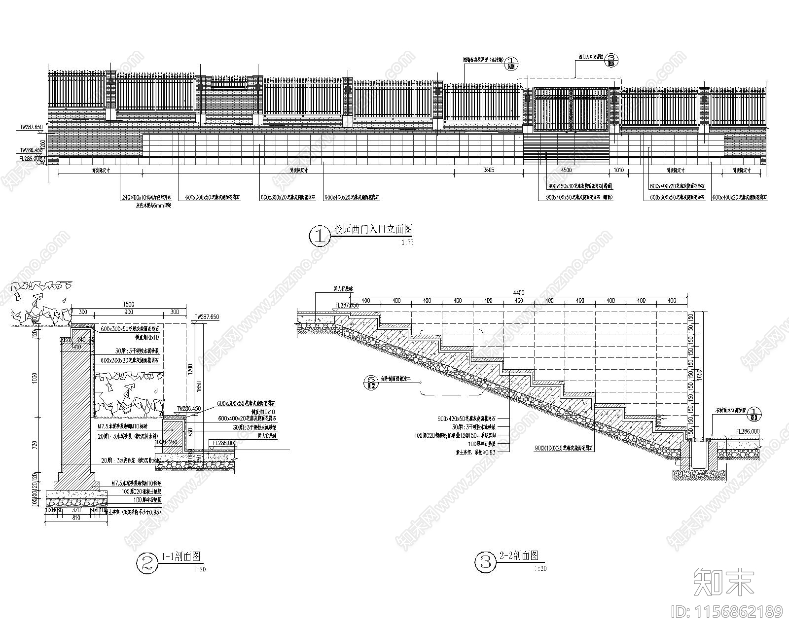 校园次门入口详图施工图下载【ID:1156862189】