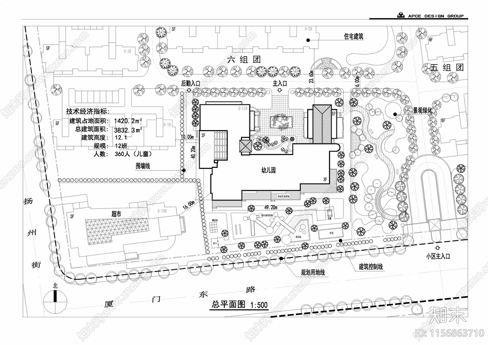 幼儿园cad施工图下载【ID:1156863710】