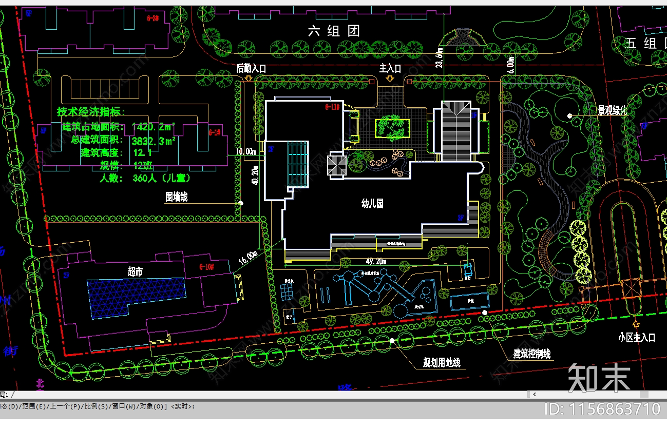 幼儿园cad施工图下载【ID:1156863710】
