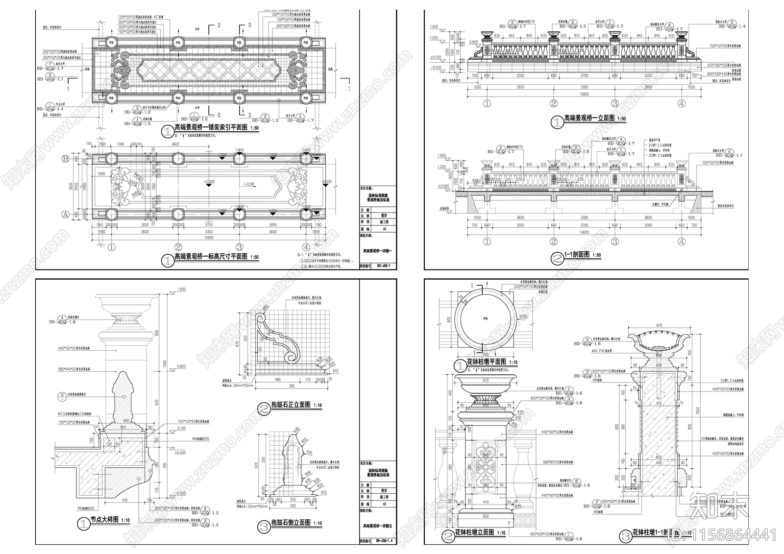 高端景观桥平桥含结构图施工详图施工图下载【ID:1156864441】