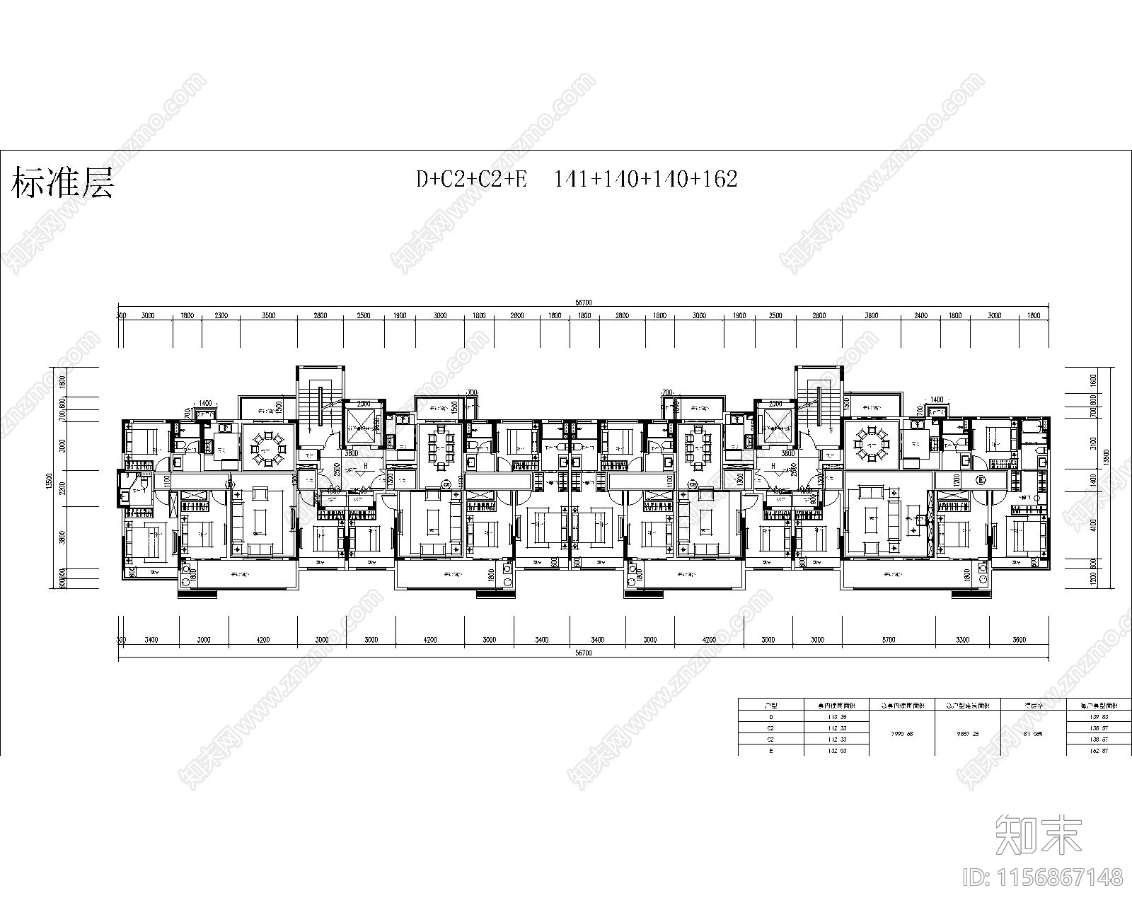 大面宽南北通洋房二类高层施工图下载【ID:1156867148】