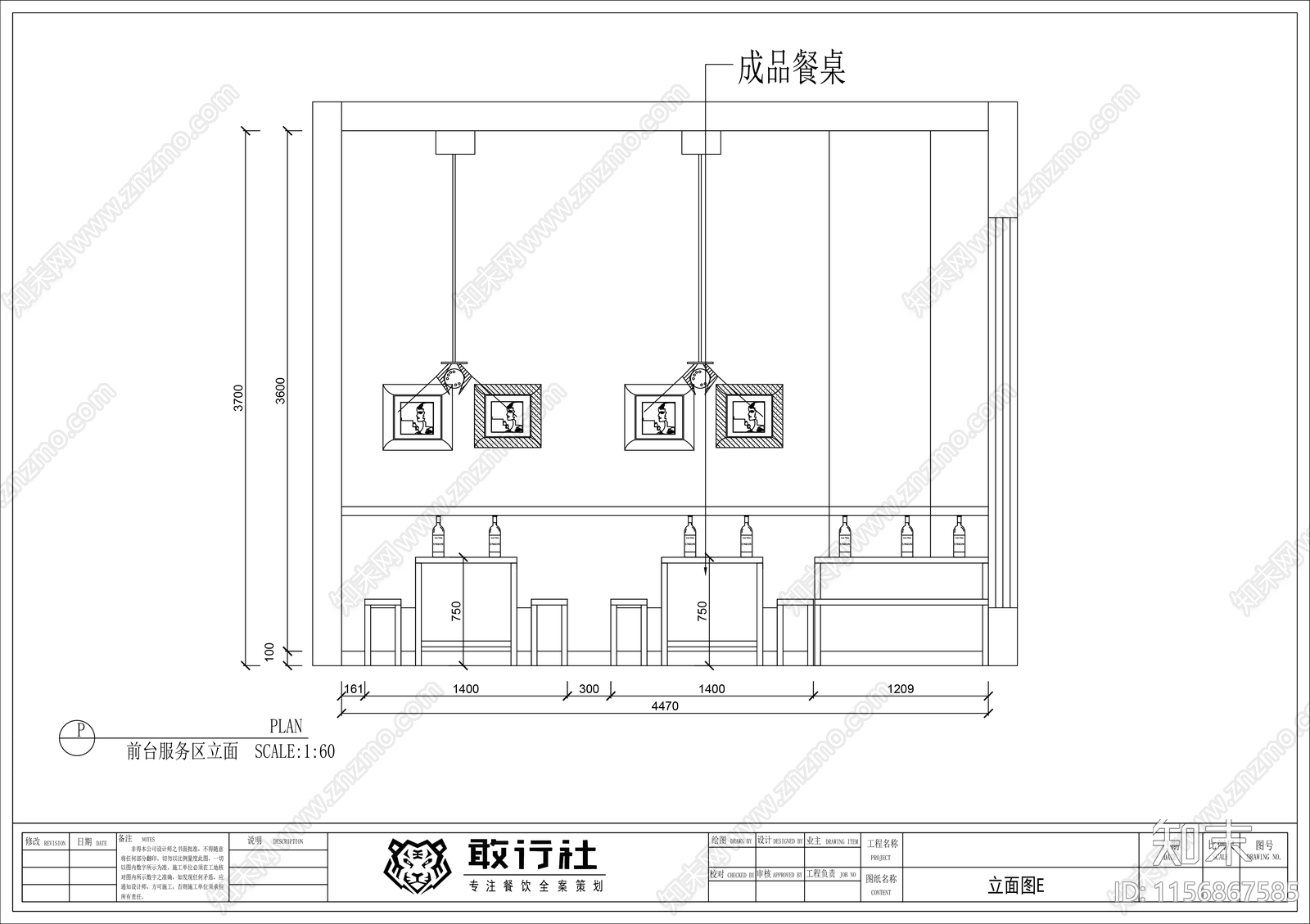 现代夜市烧烤店结构立面cad施工图下载【ID:1156867585】