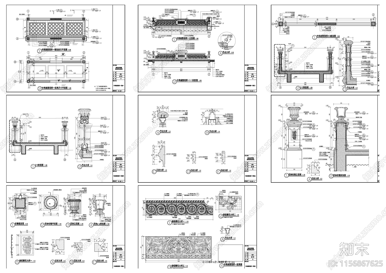 平桥矮栏杆景观桥结构配图施工图下载【ID:1156867625】