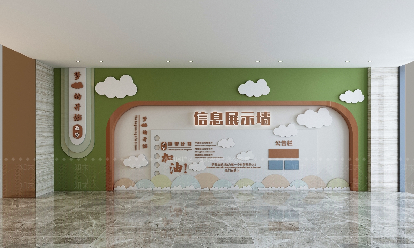 现代幼儿园卡通背景文化墙3D模型下载【ID:1156872014】