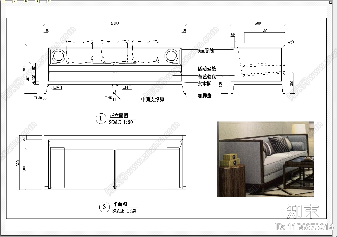 软体沙发施工图下载【ID:1156873014】