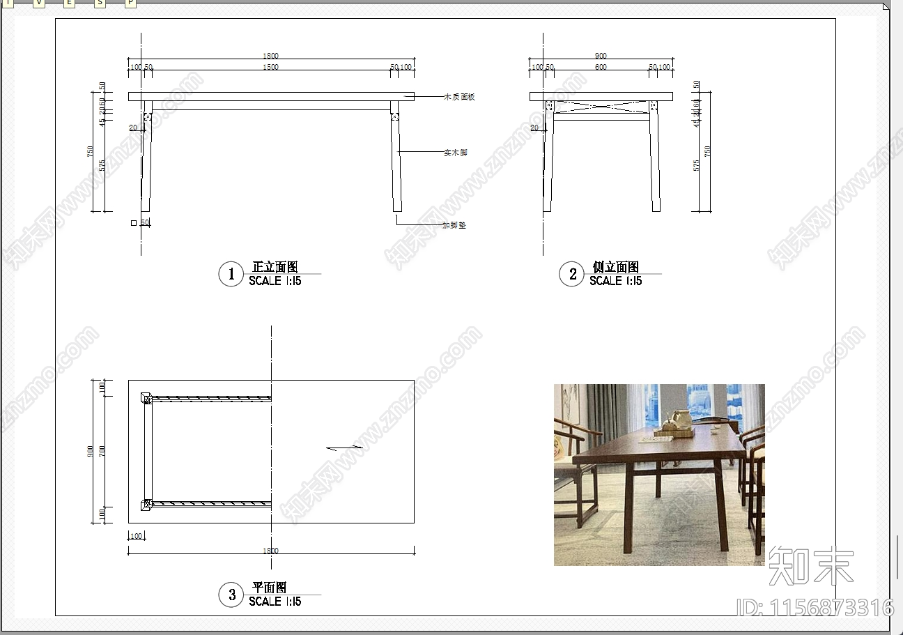 餐桌施工图下载【ID:1156873316】
