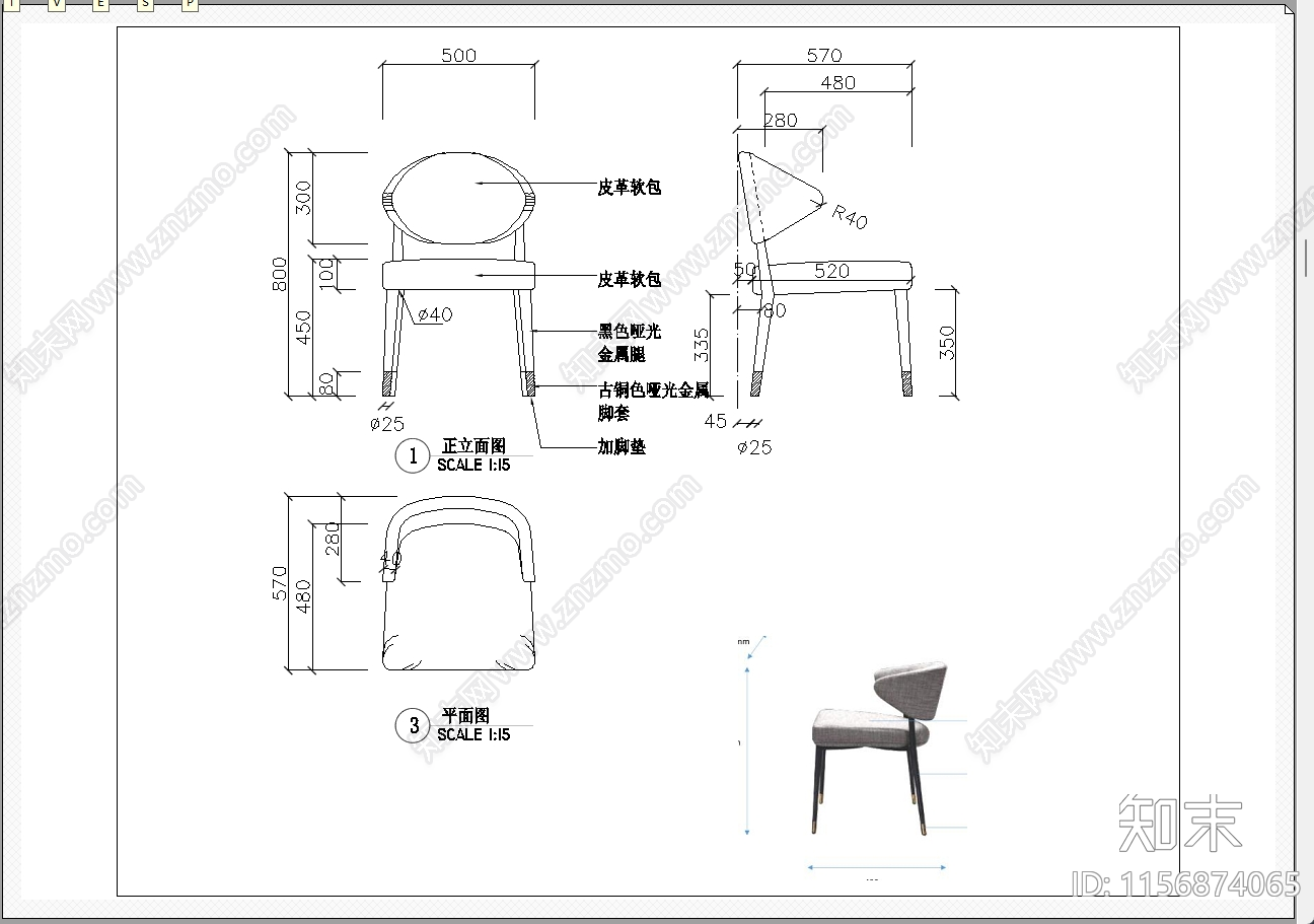 餐椅cad施工图下载【ID:1156874065】