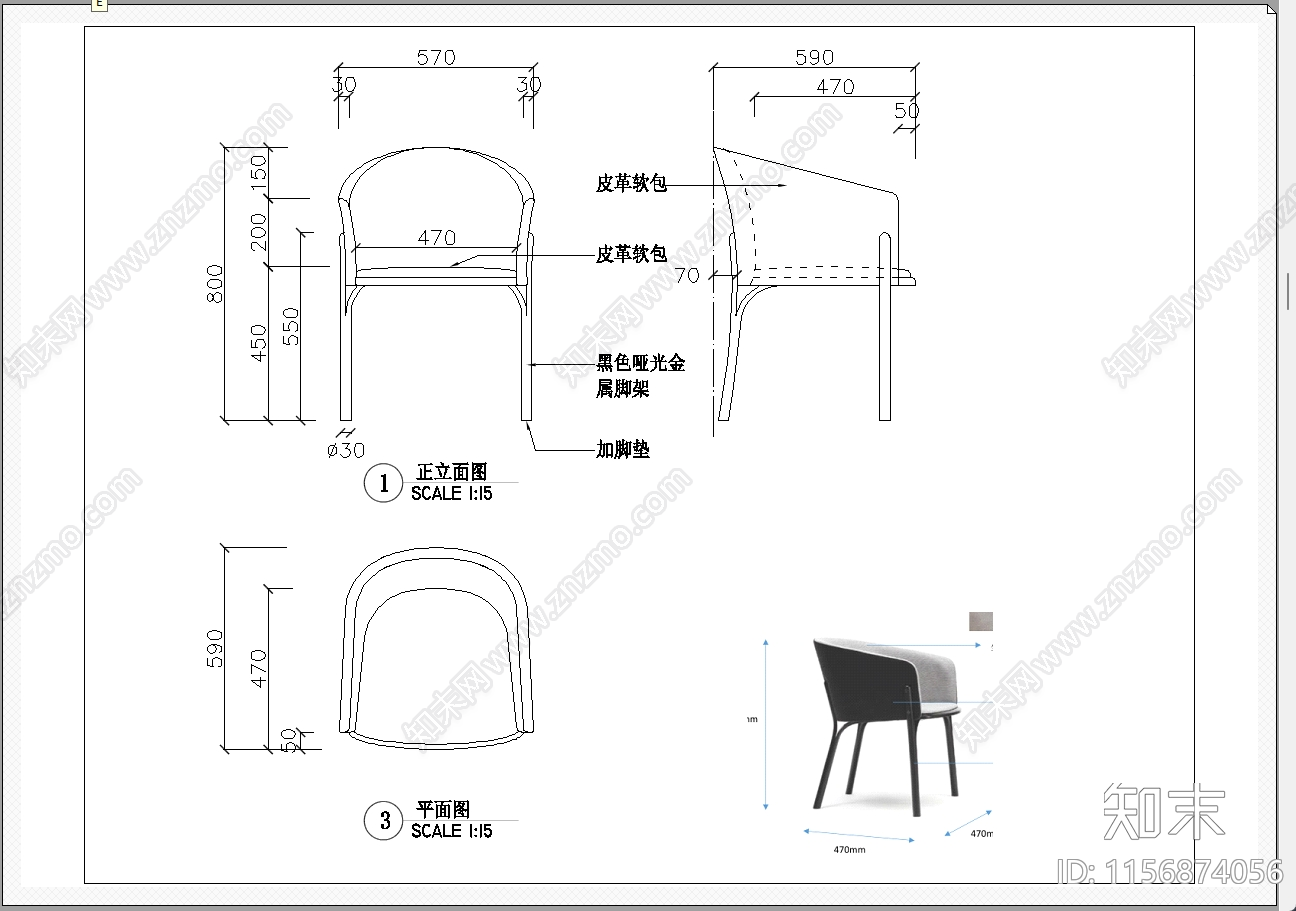 书椅cad施工图下载【ID:1156874056】