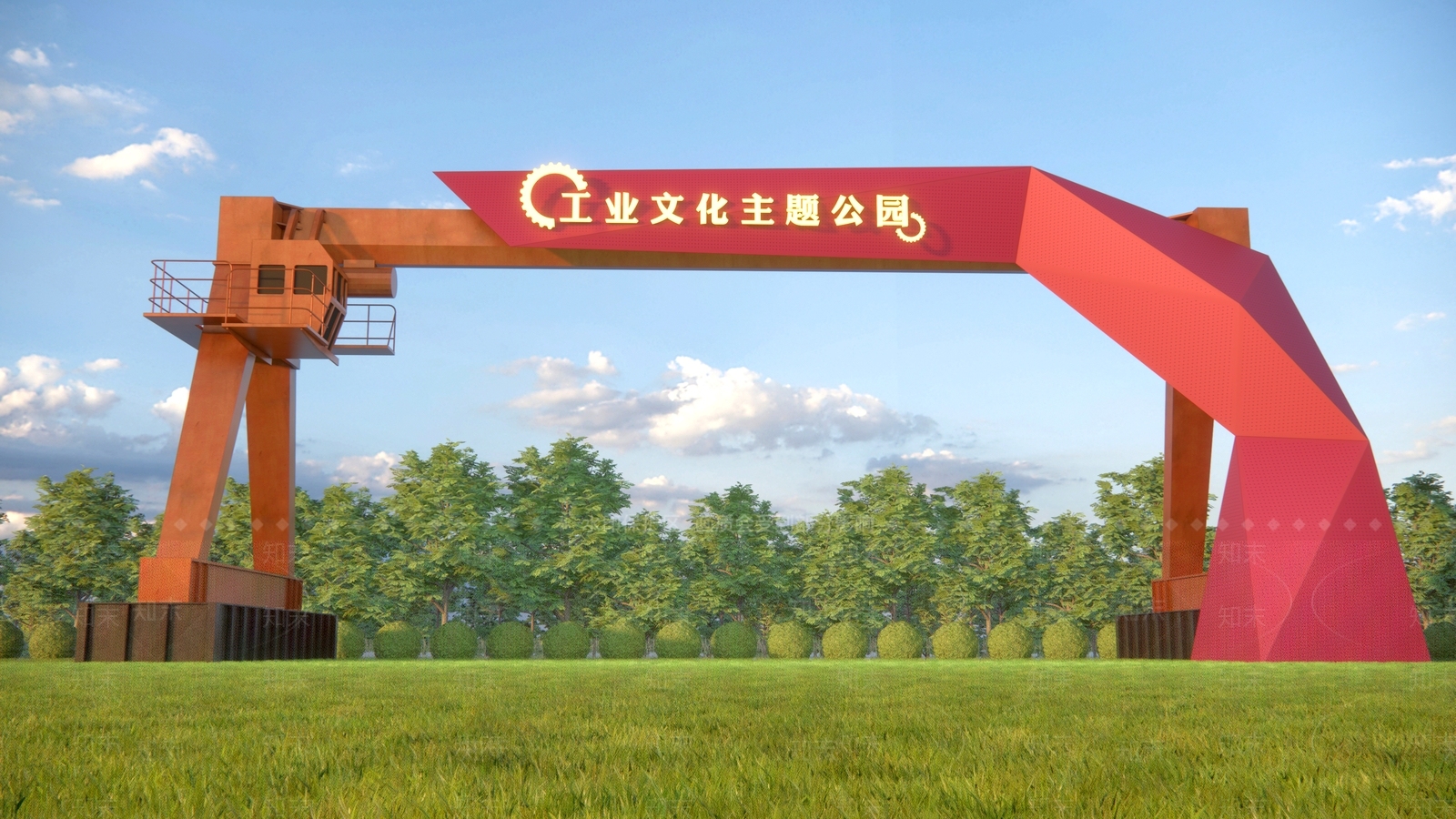 工业主题公园大门SU模型下载【ID:1156879648】