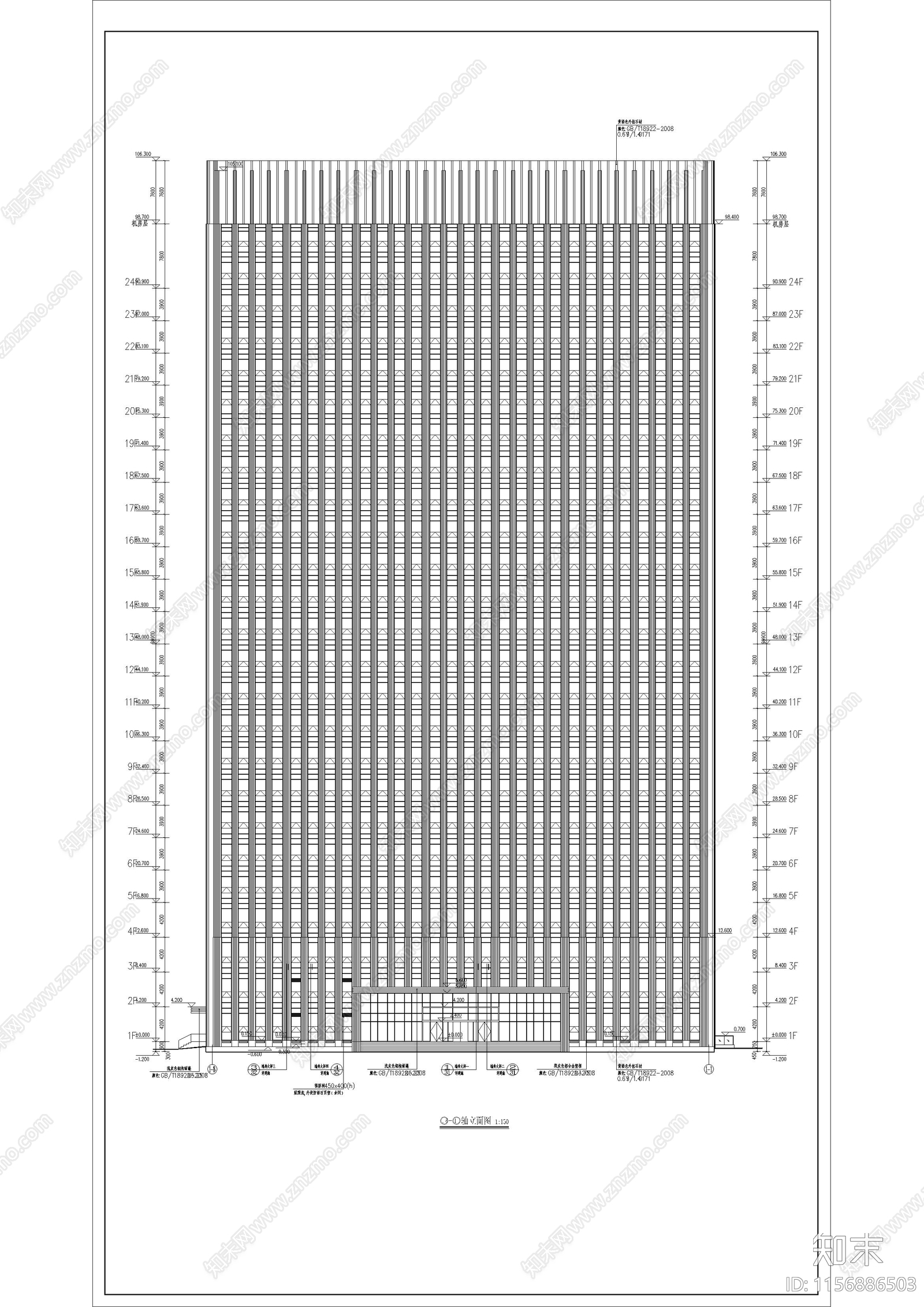 现代风格高层商务办公楼cad施工图下载【ID:1156886503】