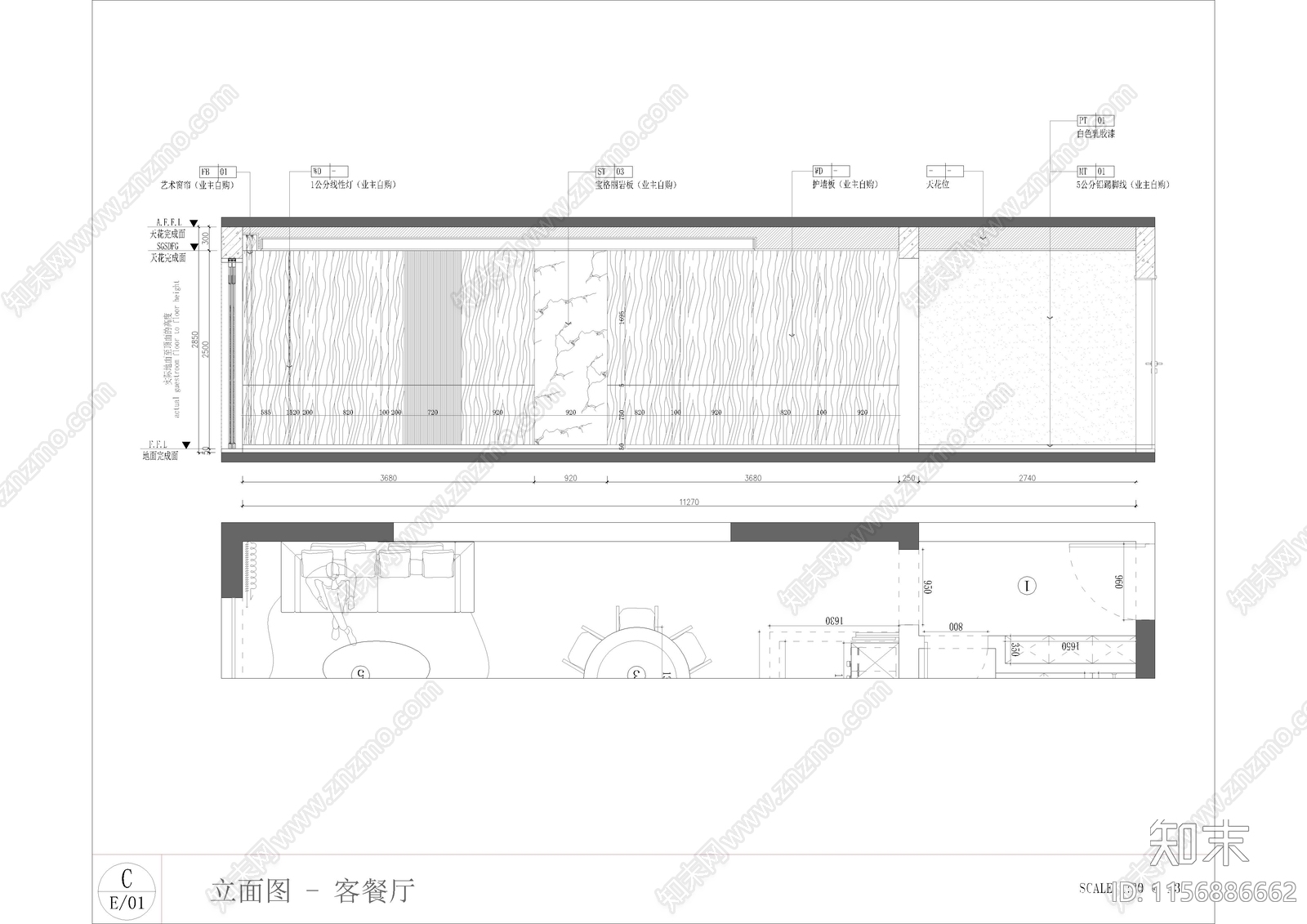 现代平层客餐厅cad施工图下载【ID:1156886662】