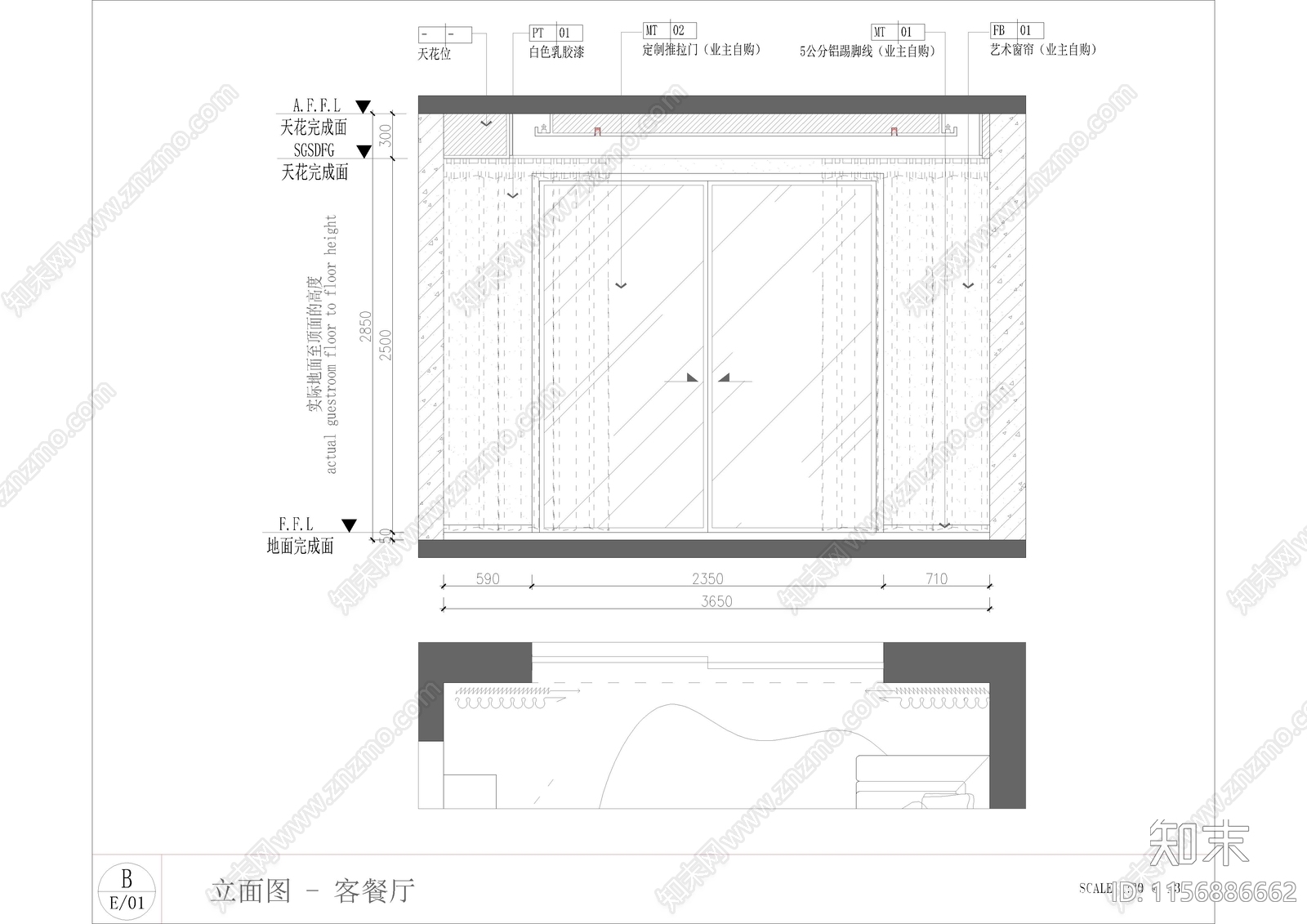 现代平层客餐厅cad施工图下载【ID:1156886662】