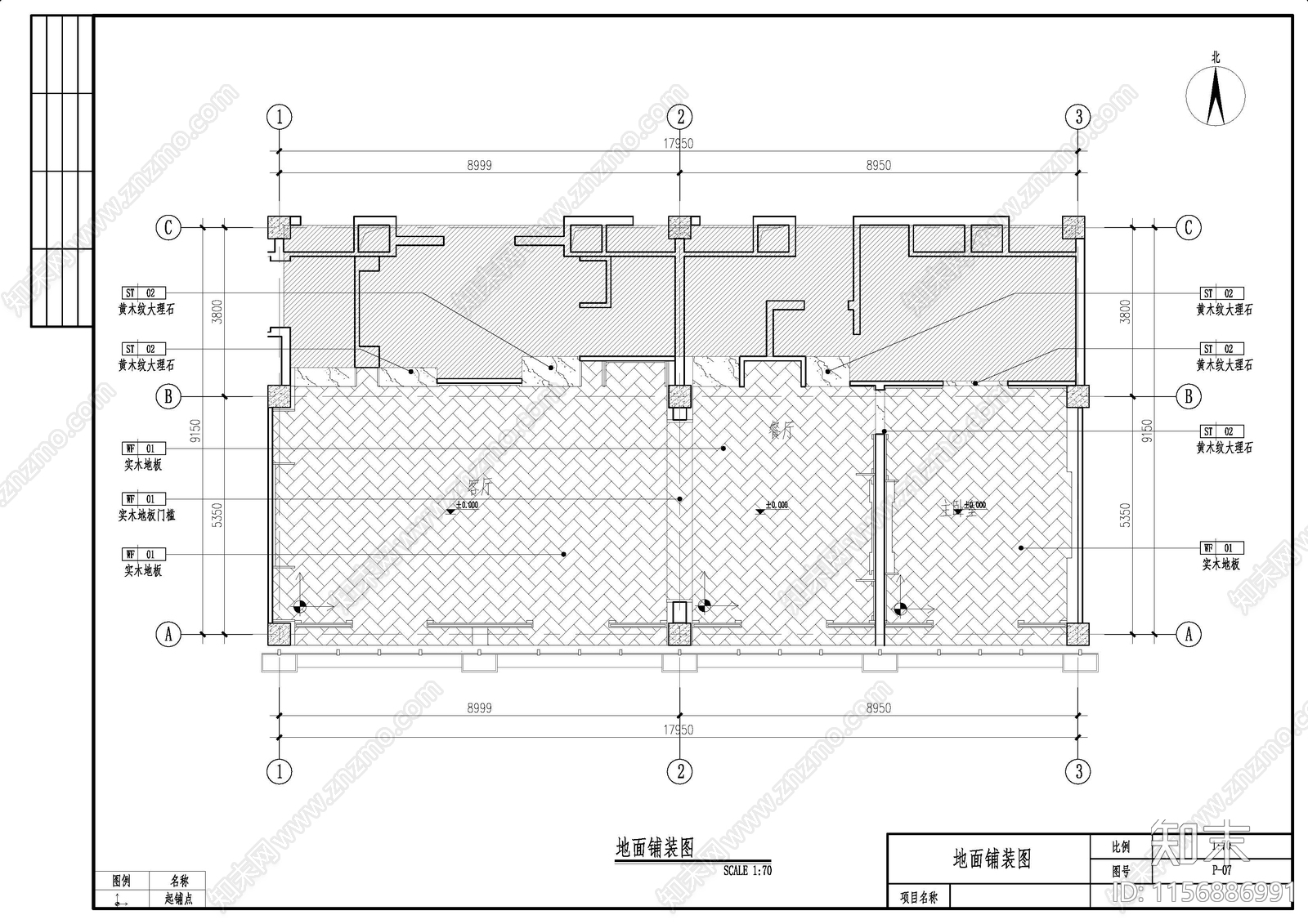 家具餐厅客厅空间cad施工图下载【ID:1156886991】