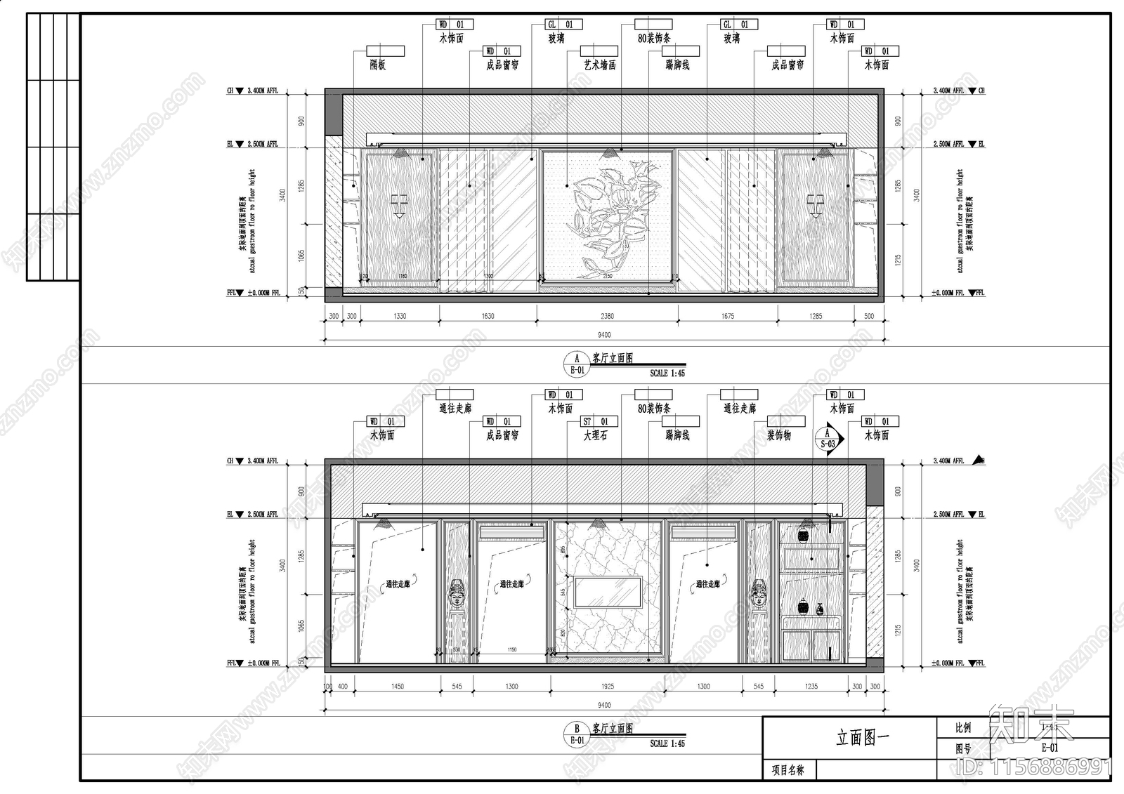 家具餐厅客厅空间cad施工图下载【ID:1156886991】