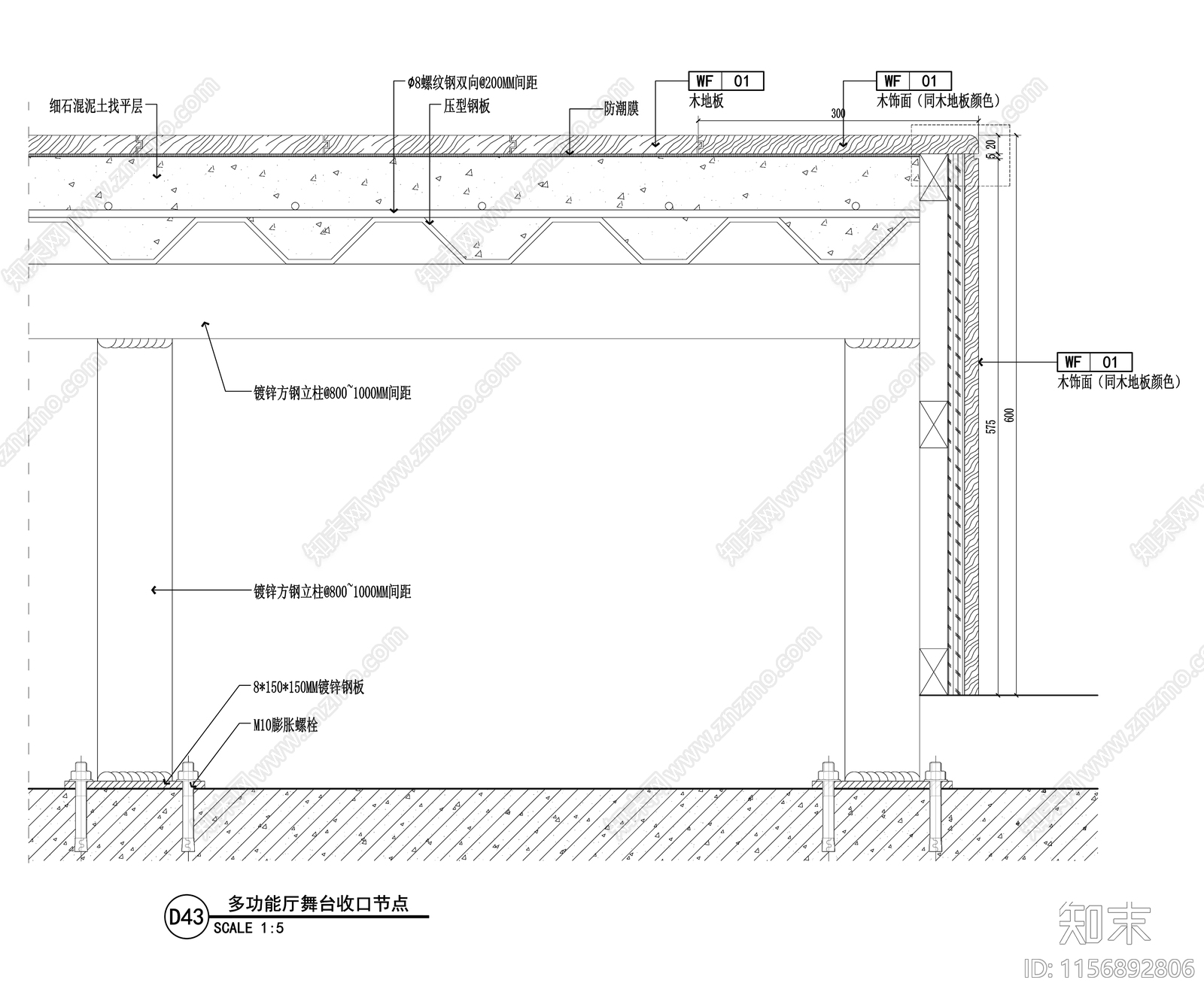 多功能舞台地面节点cad施工图下载【ID:1156892806】