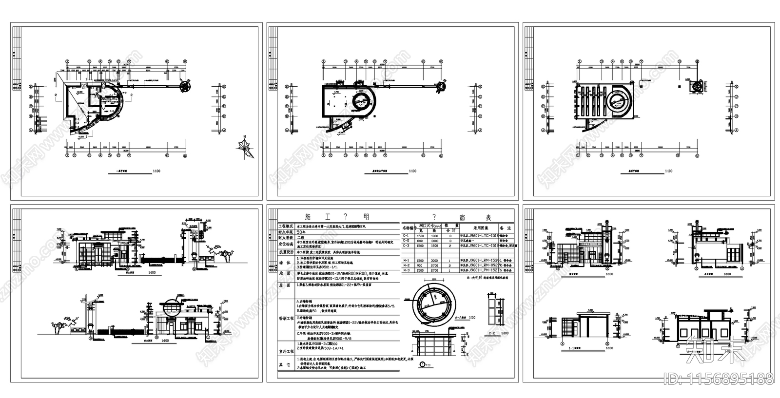 厂房门卫室大门建筑cad施工图下载【ID:1156895188】