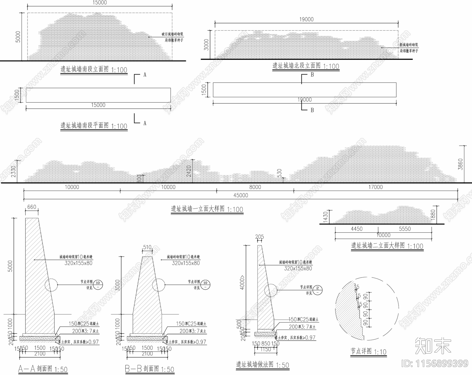 青砖仿古古城墙详图施工图下载【ID:1156899399】