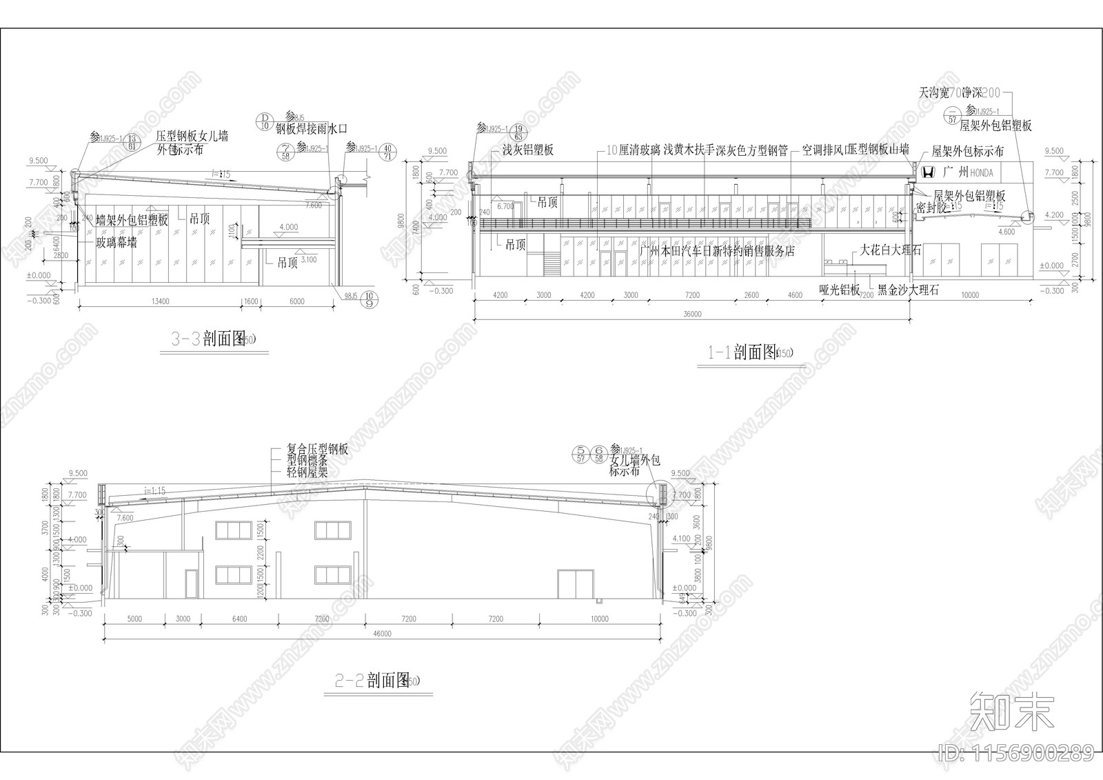 汽车展厅cad施工图下载【ID:1156900289】