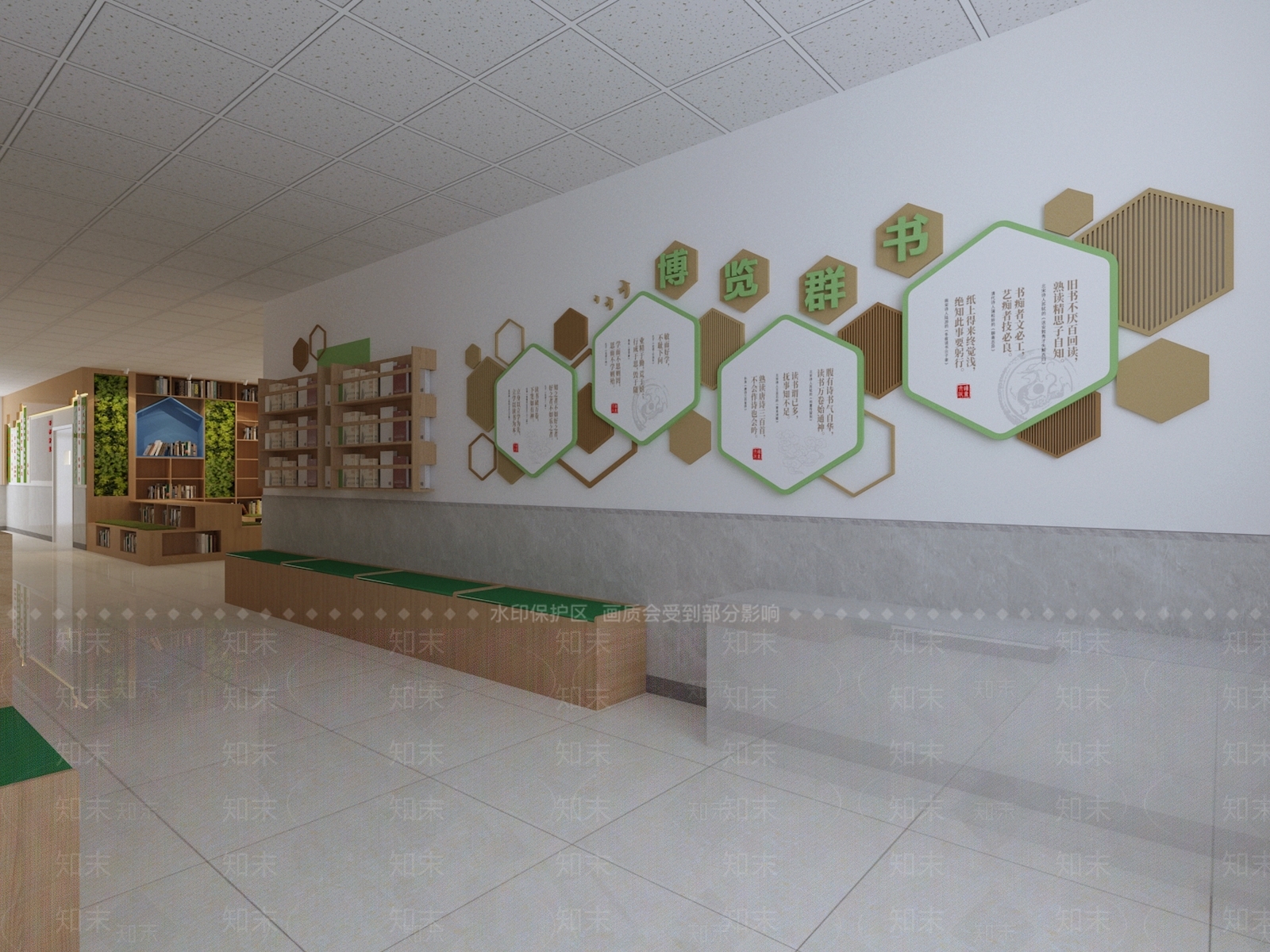 现代图书馆3D模型下载【ID:1214372265】