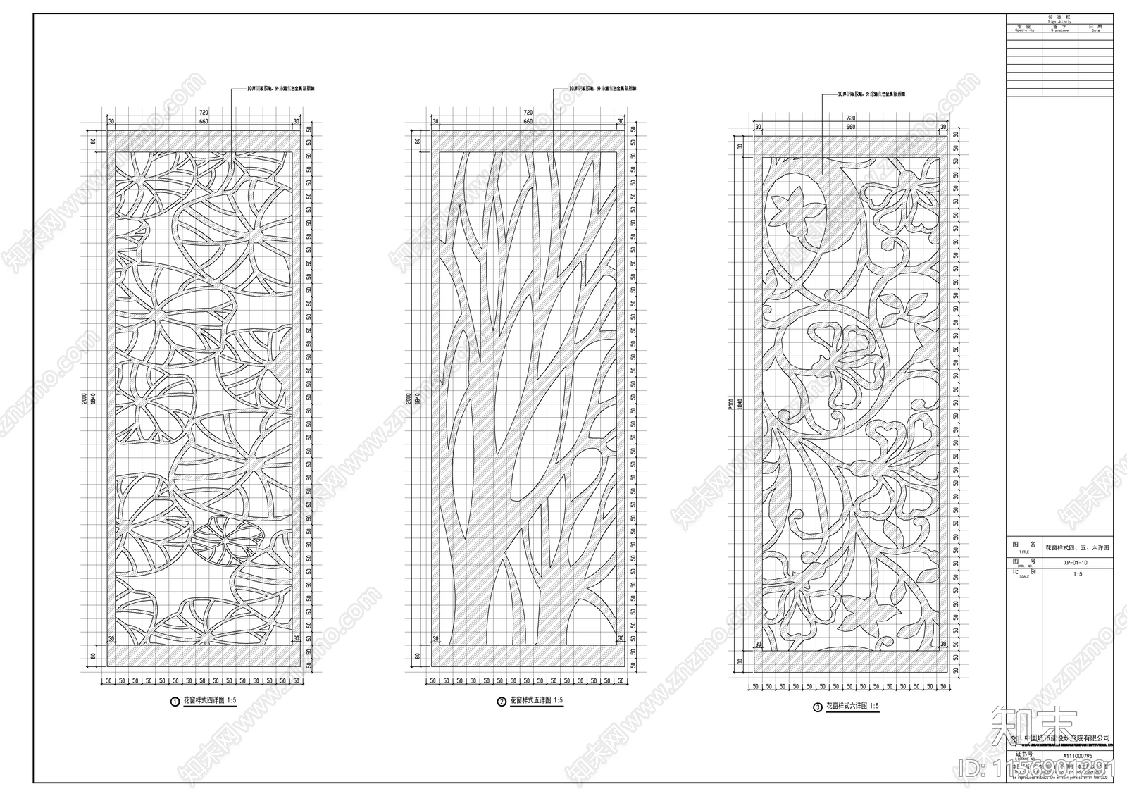 文化长廊架节点详图cad施工图下载【ID:1156901291】