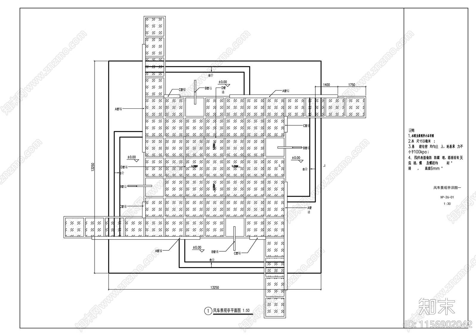风车亭详图cad施工图下载【ID:1156902042】