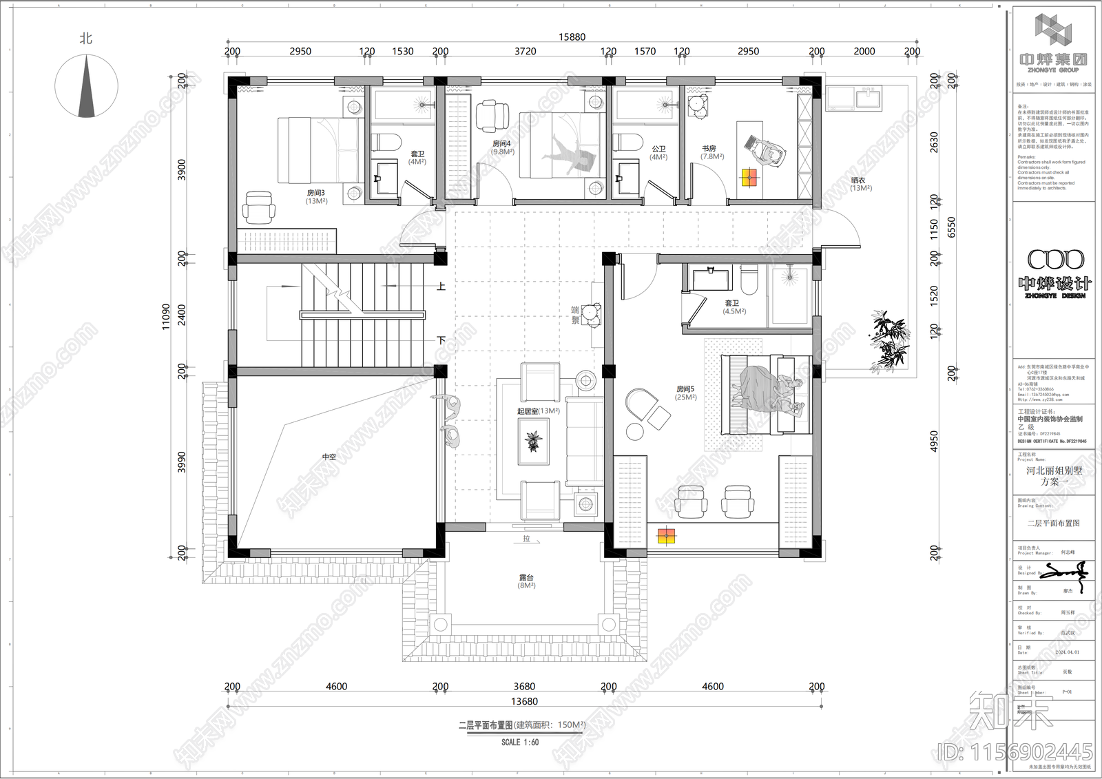 150m²自建别墅平面布置图施工图下载【ID:1156902445】