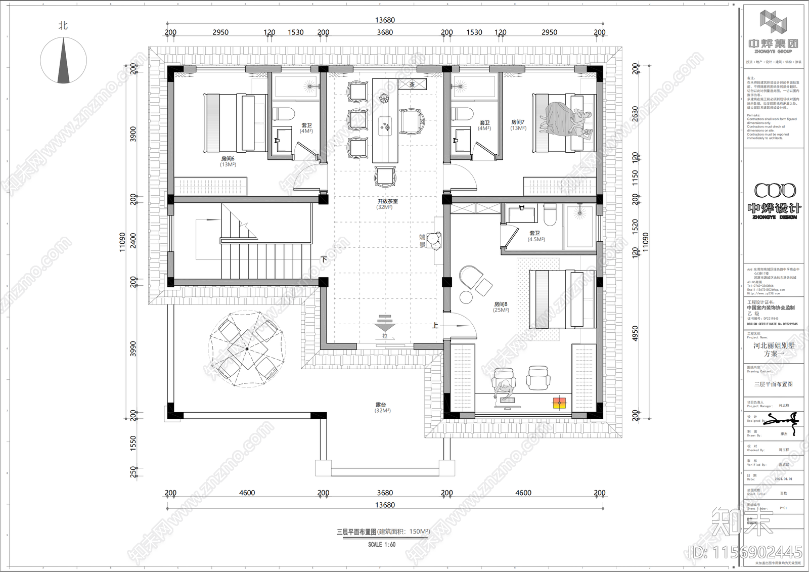 150m²自建别墅平面布置图施工图下载【ID:1156902445】