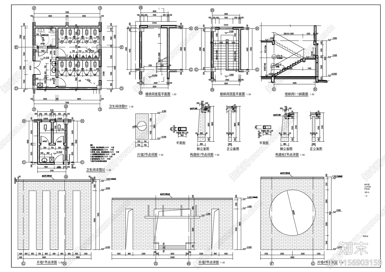 某滨河公园新中式风格管理用房建施图施工图下载【ID:1156903159】