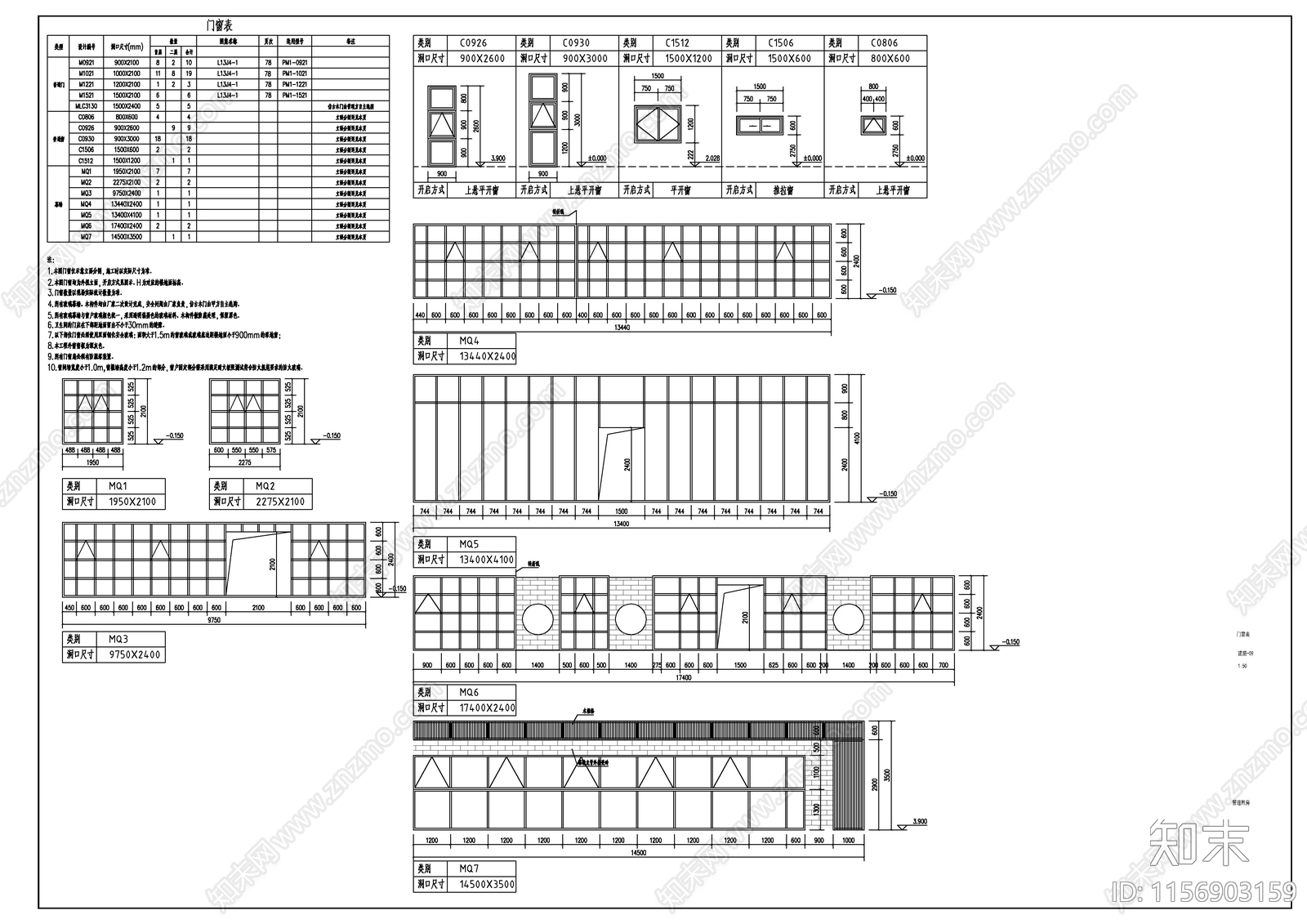 某滨河公园新中式风格管理用房建施图施工图下载【ID:1156903159】