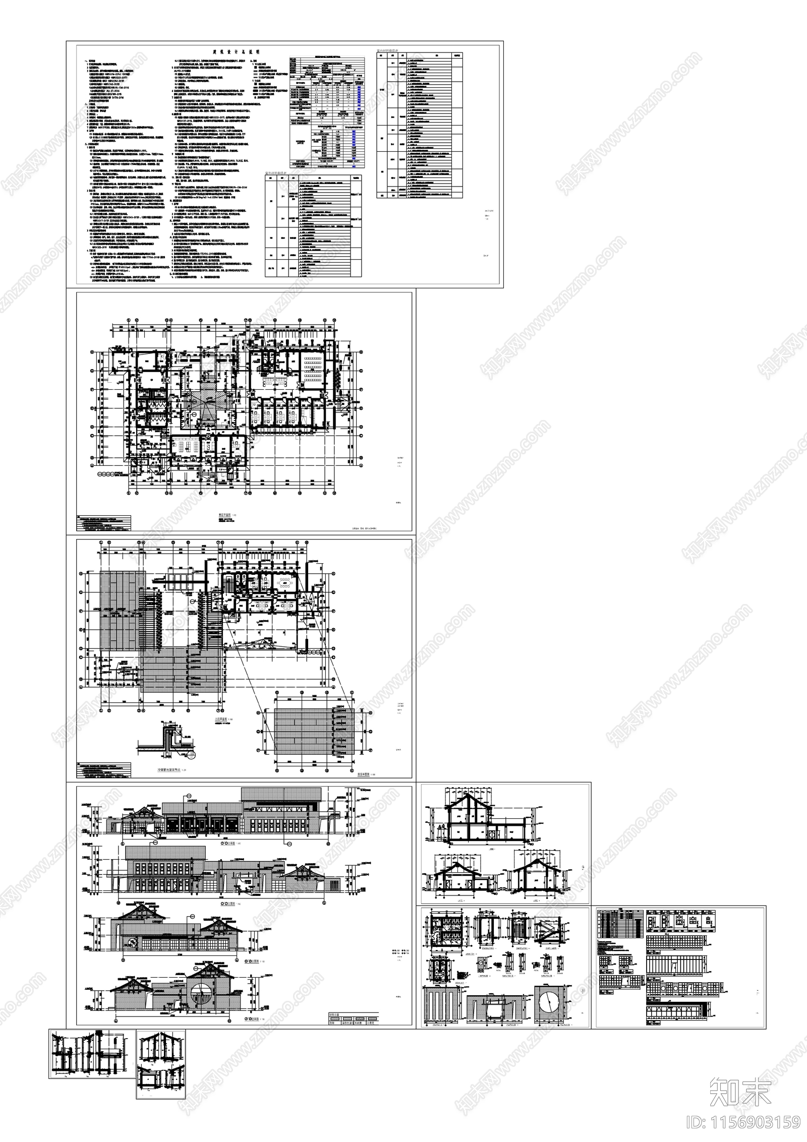 某滨河公园新中式风格管理用房建施图施工图下载【ID:1156903159】