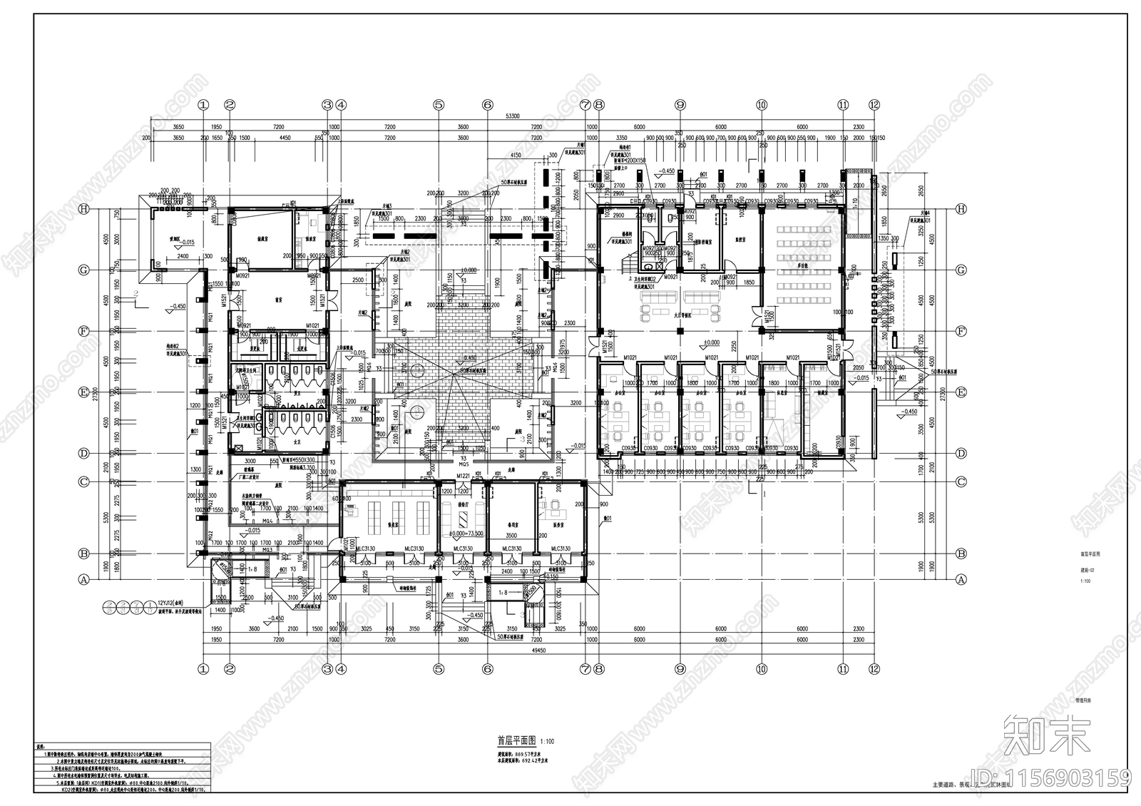 某滨河公园新中式风格管理用房建施图施工图下载【ID:1156903159】