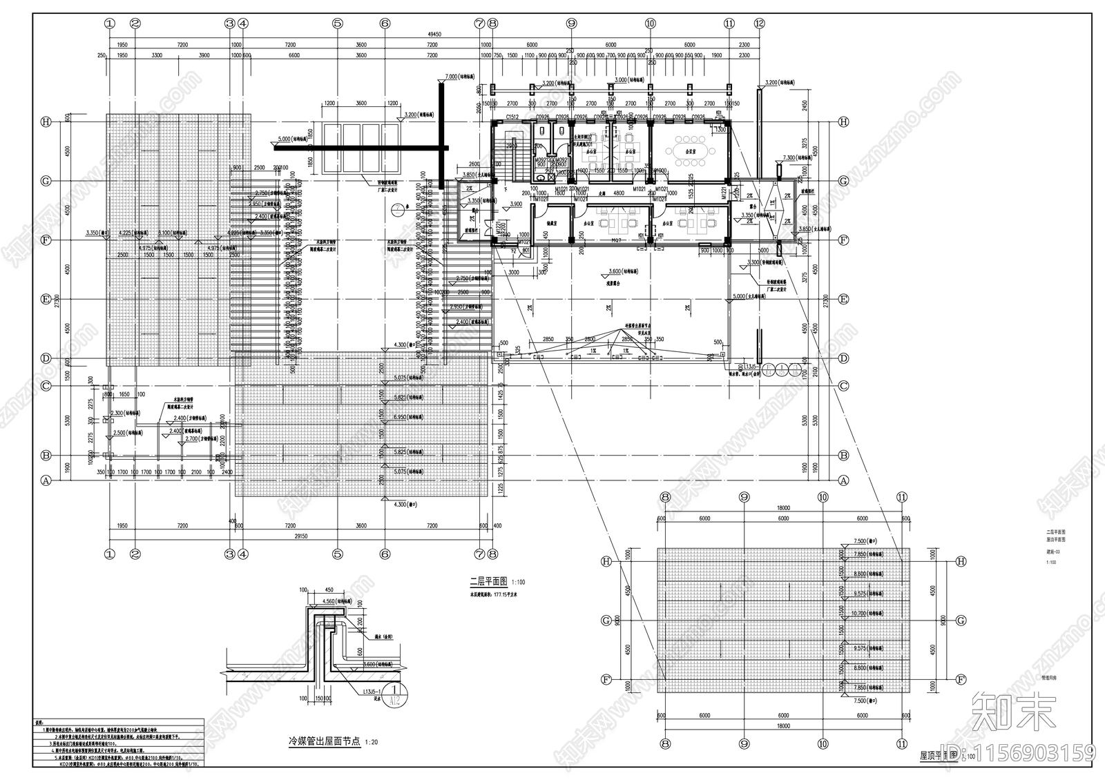 某滨河公园新中式风格管理用房建施图施工图下载【ID:1156903159】