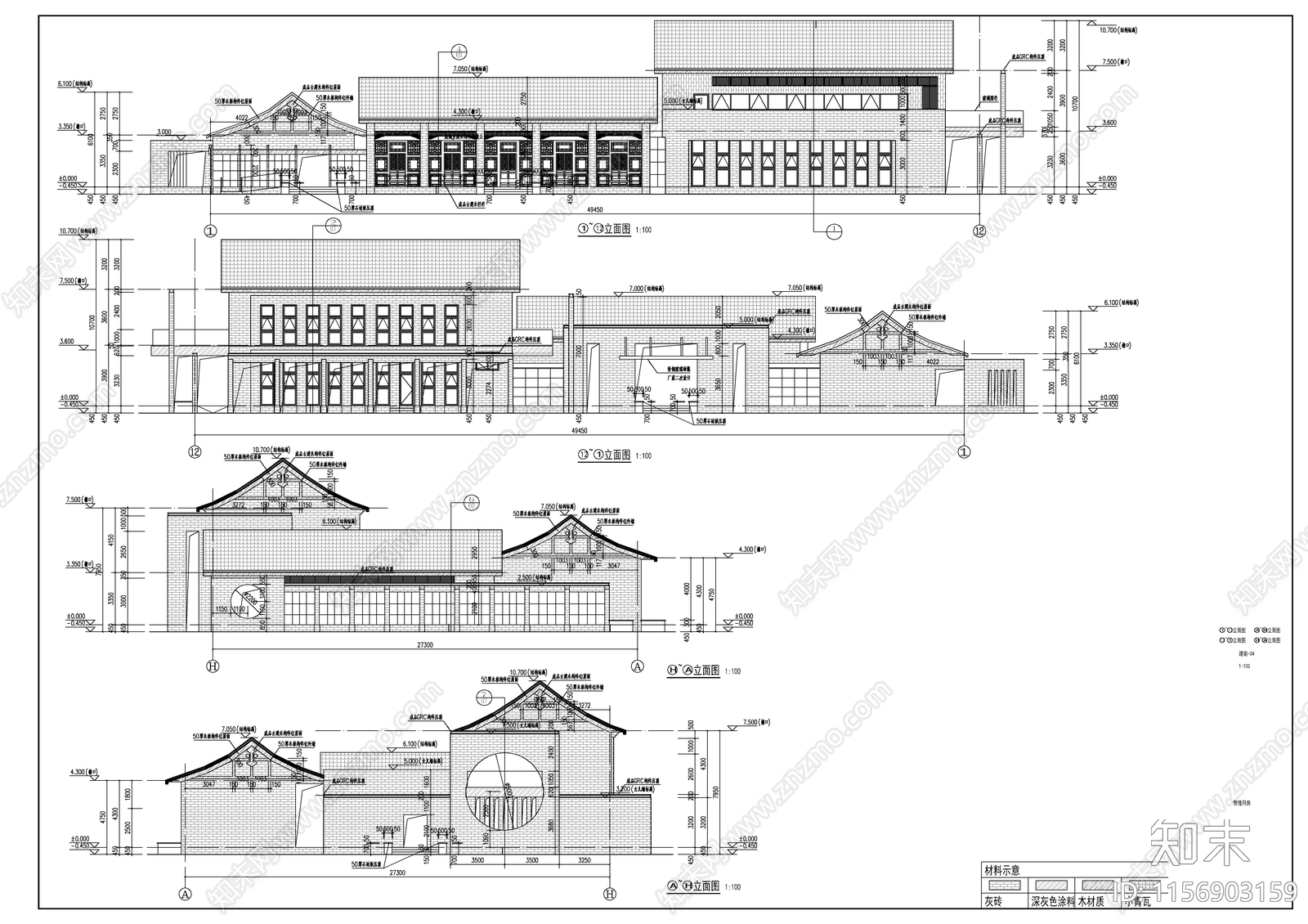 某滨河公园新中式风格管理用房建施图施工图下载【ID:1156903159】