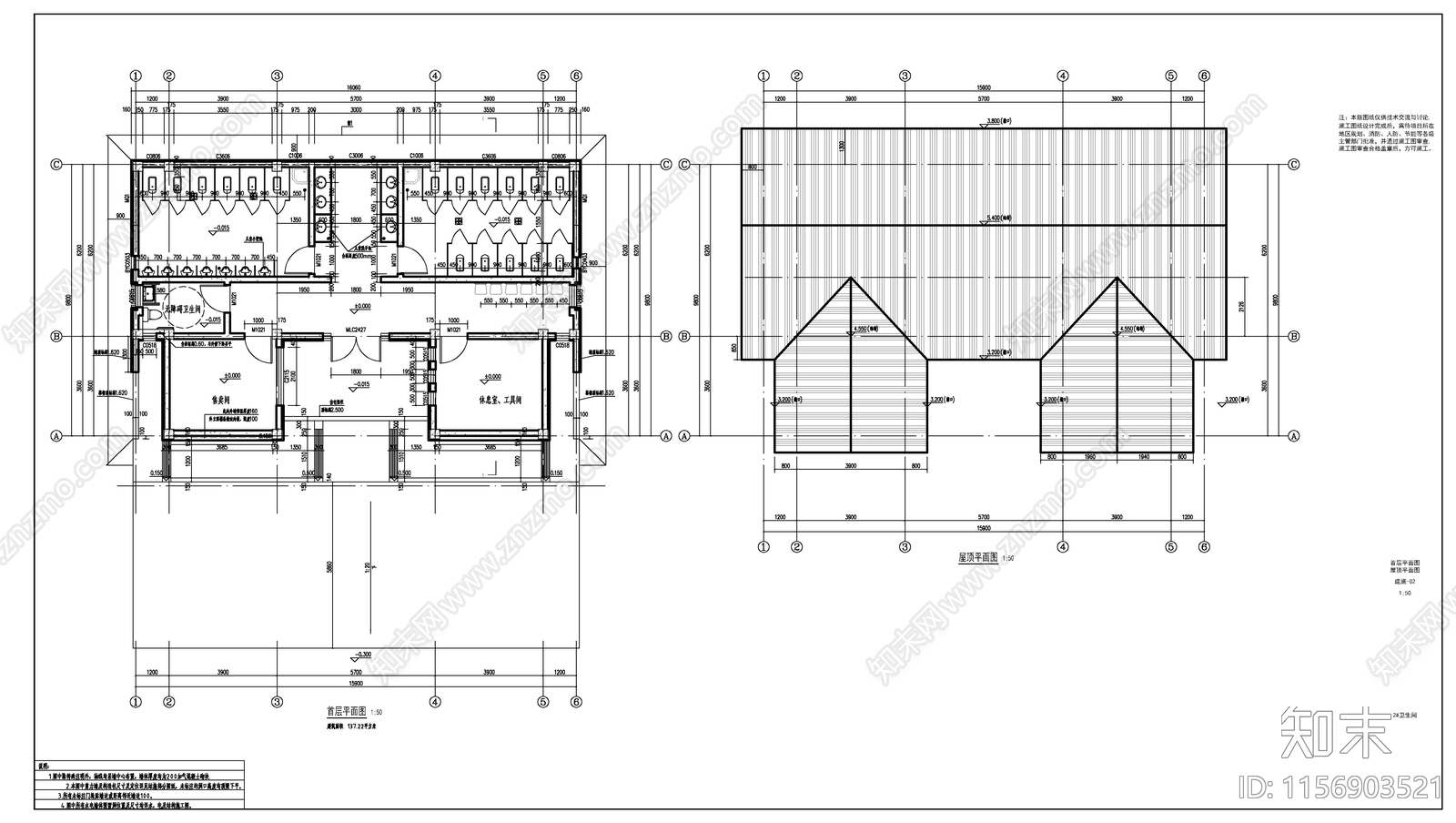 新中式风格中型公共厕所建施图施工图下载【ID:1156903521】