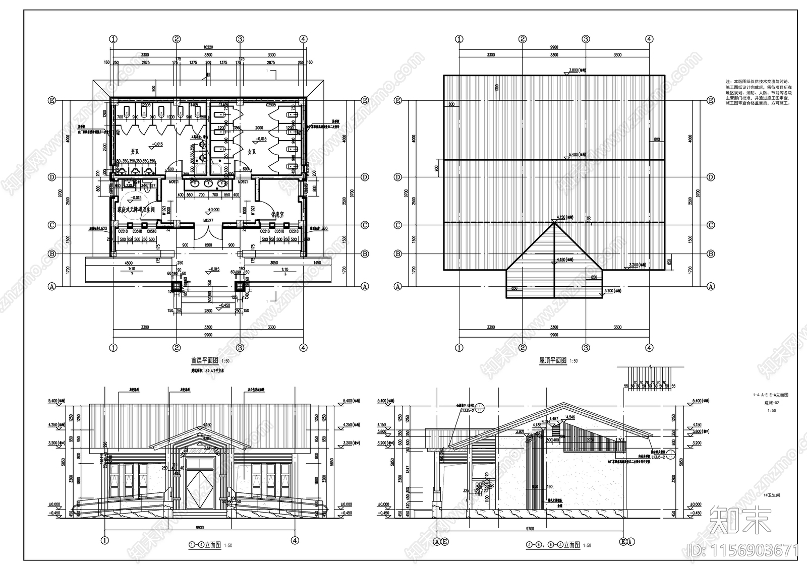 景区公共厕所建施图cad施工图下载【ID:1156903671】