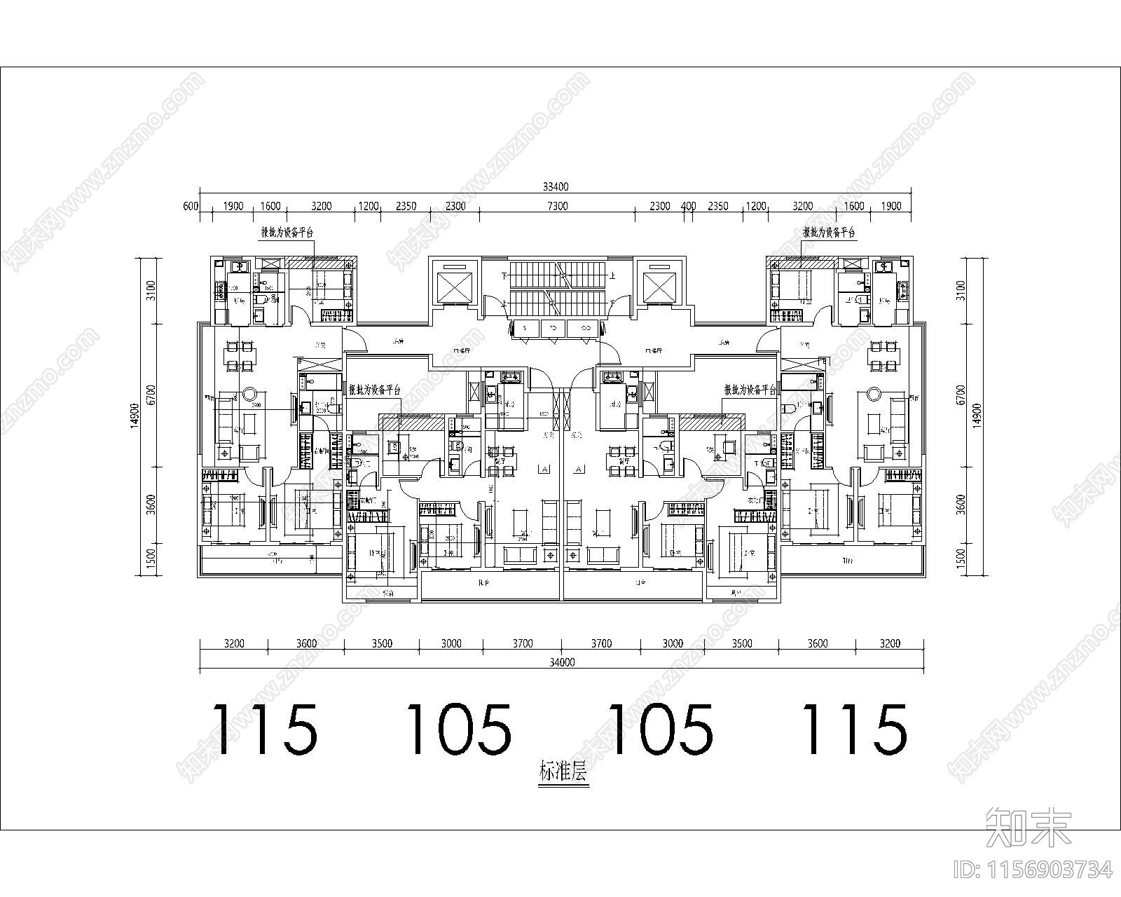 边厅一梯四户一类高层建筑平面图施工图下载【ID:1156903734】