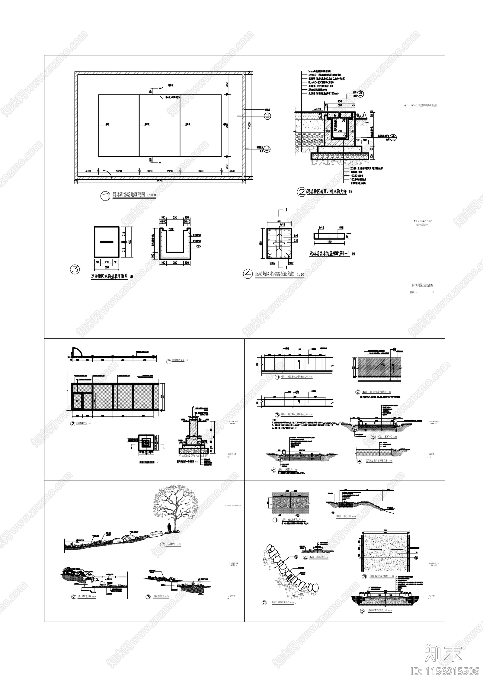室外网球场及其他通用节点详图施工图下载【ID:1156915506】
