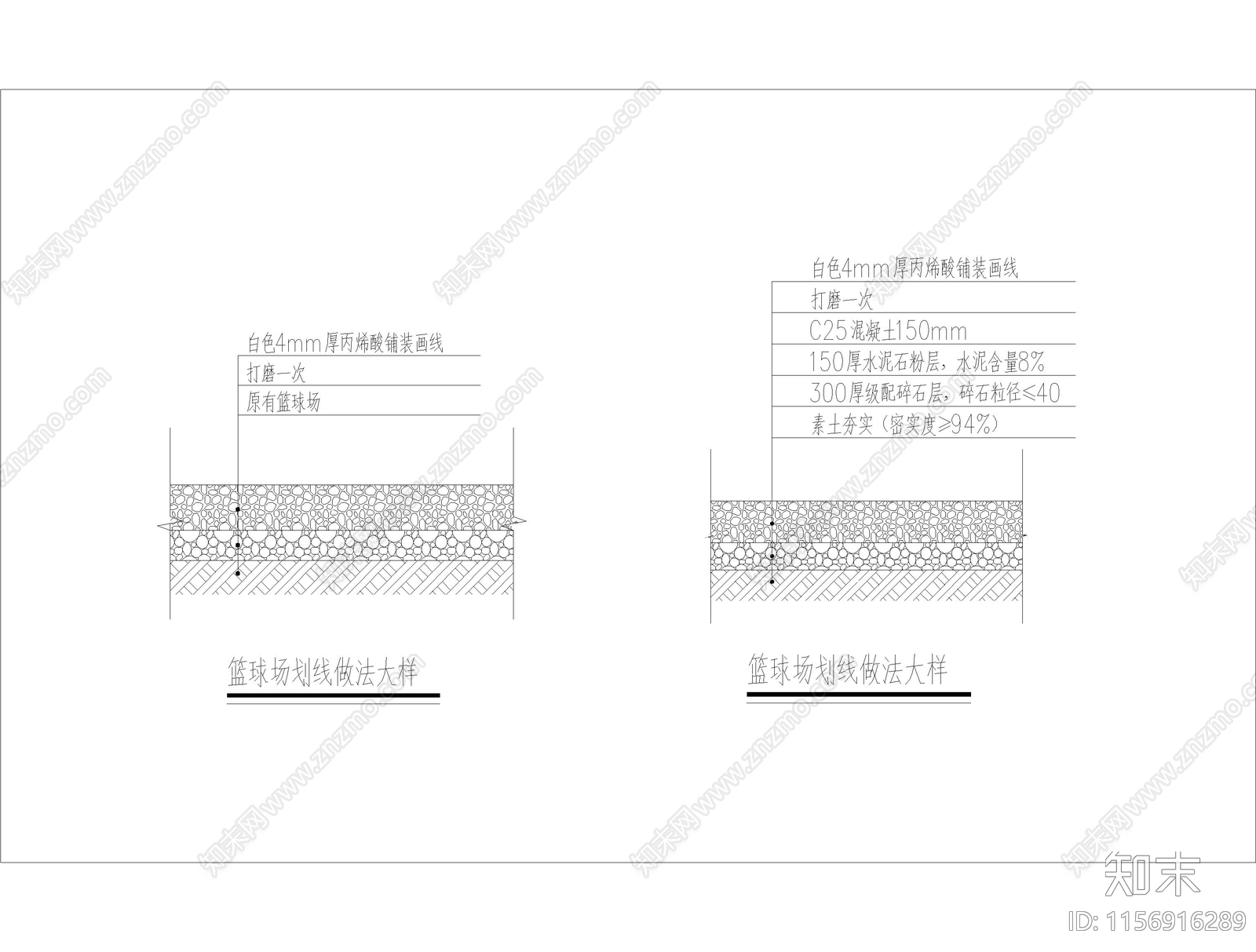 丙烯酸篮球场地面做法cad施工图下载【ID:1156916289】