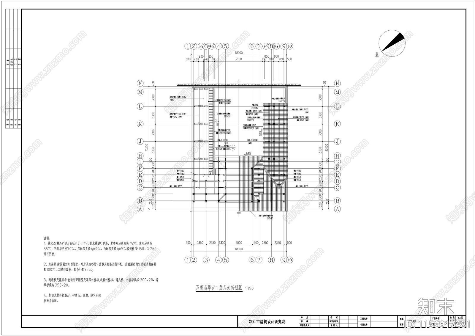 高质量古建筑cad施工图下载【ID:1156917481】