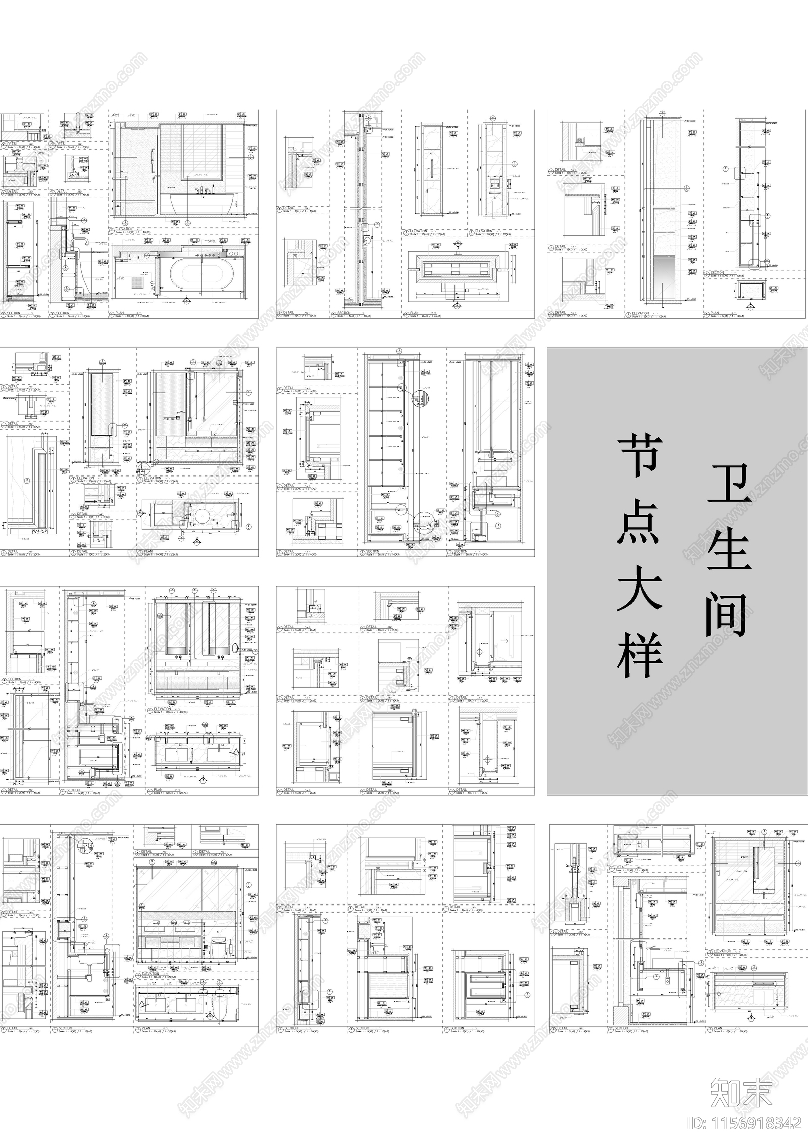 卫生间节点大样cad施工图下载【ID:1156918342】