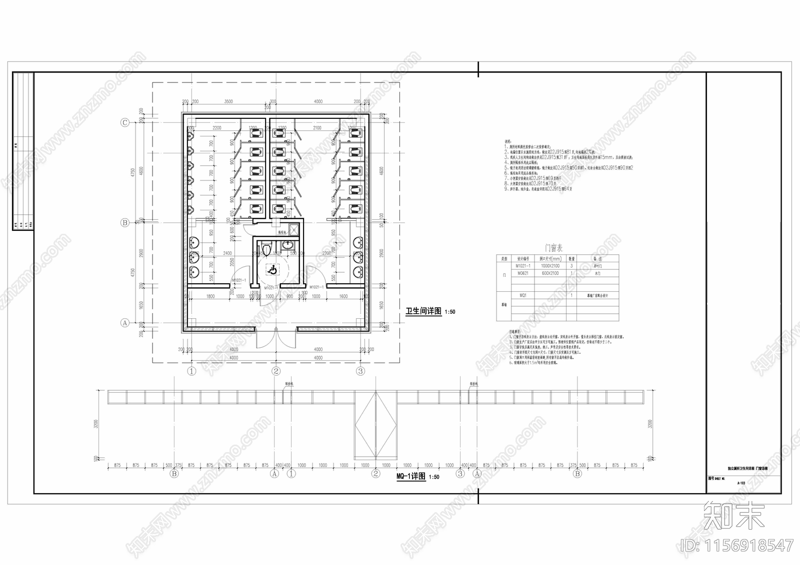 公共厕所建筑结构cad施工图下载【ID:1156918547】