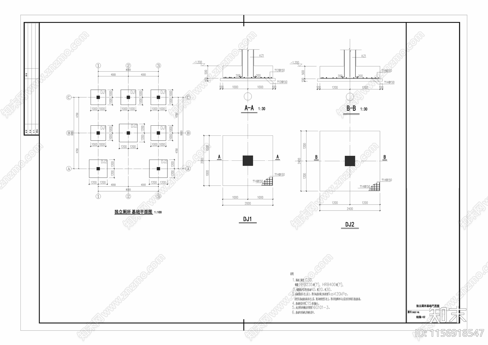 公共厕所建筑结构cad施工图下载【ID:1156918547】