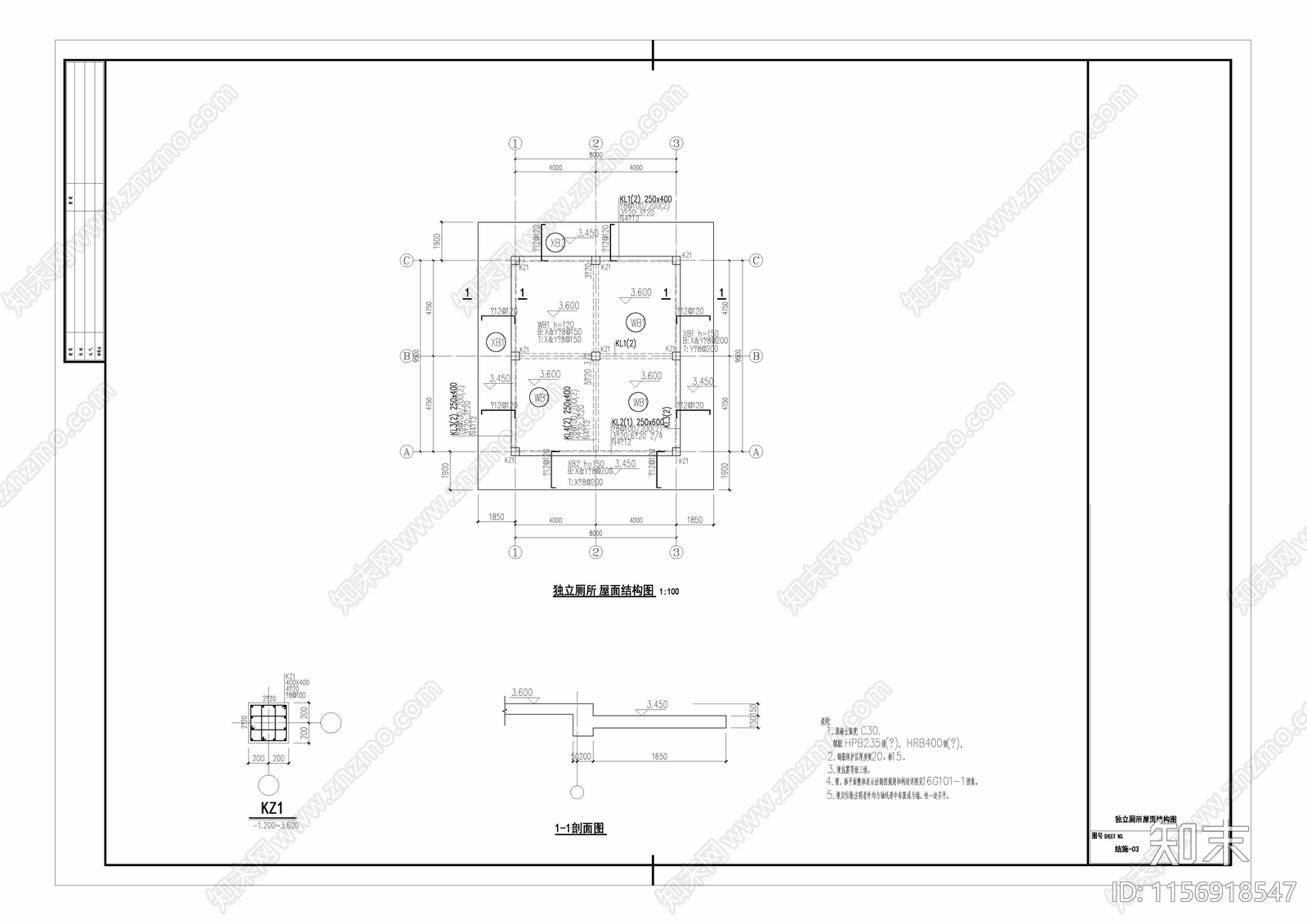 公共厕所建筑结构cad施工图下载【ID:1156918547】