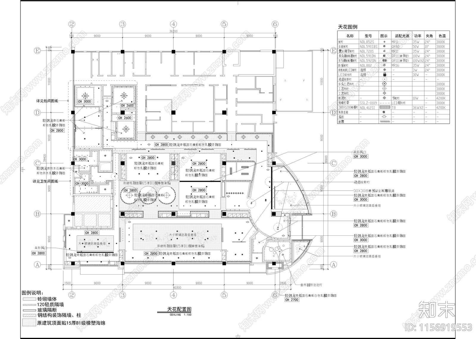 1540㎡火锅店cad施工图下载【ID:1156919553】