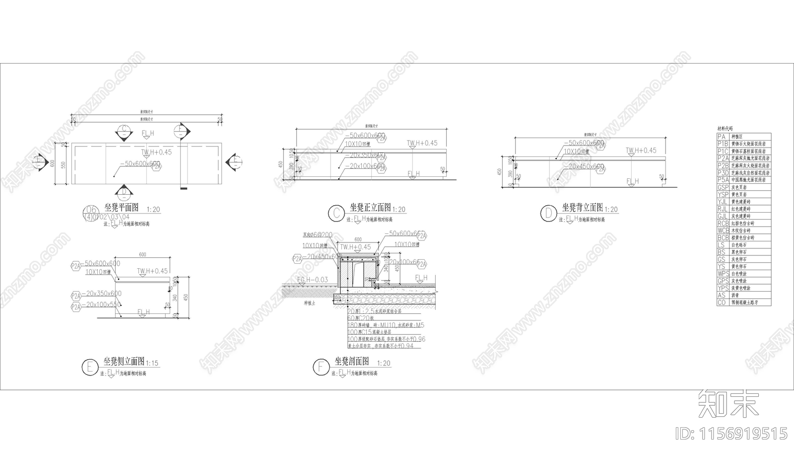 简易花基坐凳详图cad施工图下载【ID:1156919515】
