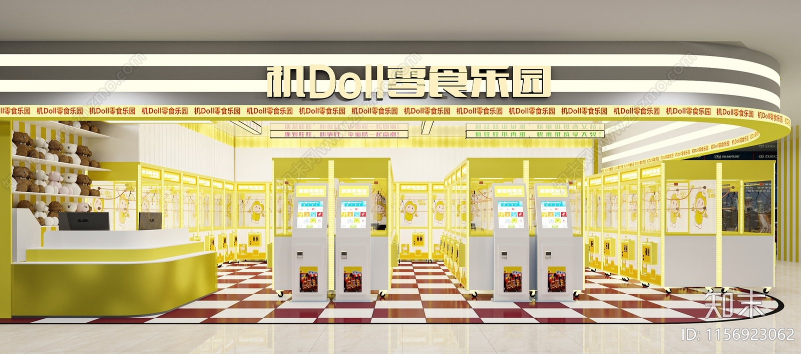 现代娃娃机店3D模型下载【ID:1156923062】